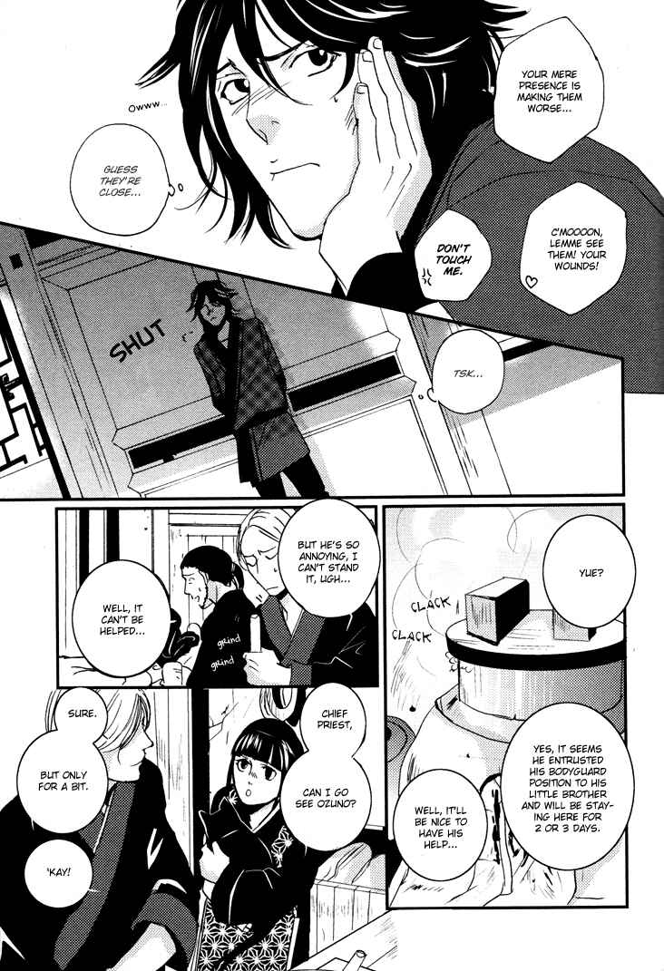 Page 15 Chapter 4 Onigari no Mori de