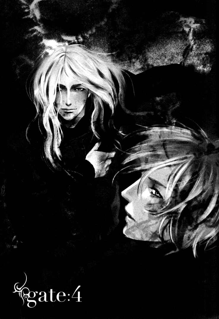 Page 2 Chapter 4 Onigari no Mori de