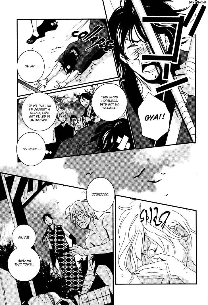 Page 21 Chapter 4 Onigari no Mori de