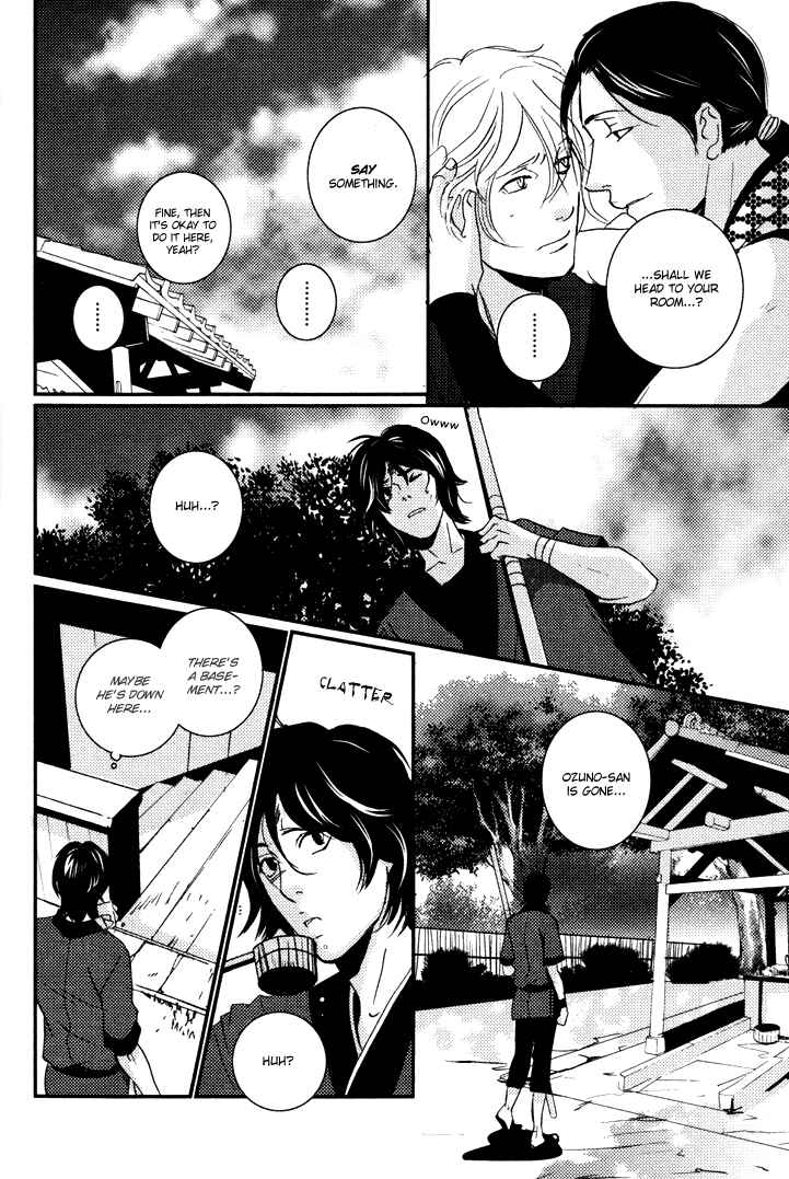 Page 24 Chapter 4 Onigari no Mori de