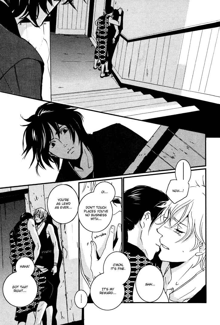 Page 25 Chapter 4 Onigari no Mori de