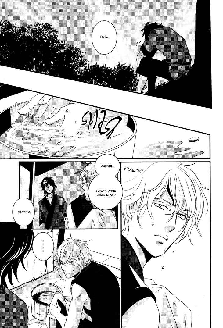 Page 27 Chapter 4 Onigari no Mori de