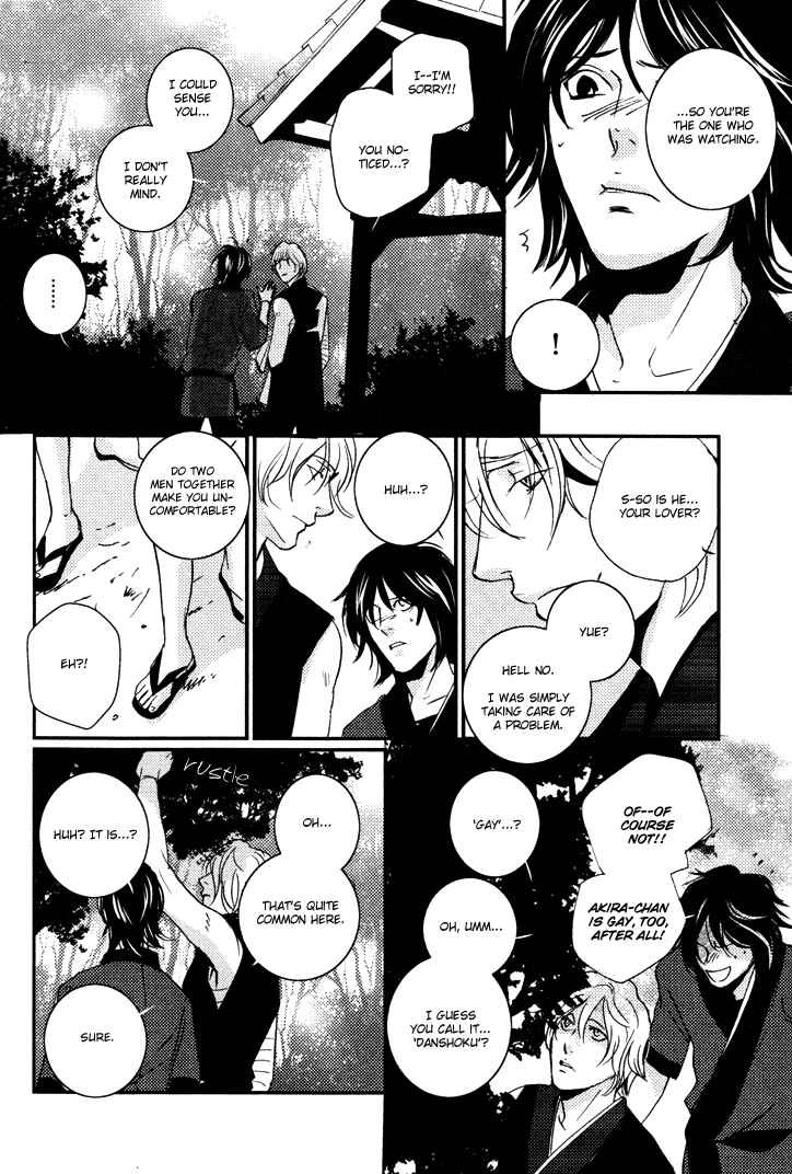 Page 28 Chapter 4 Onigari no Mori de