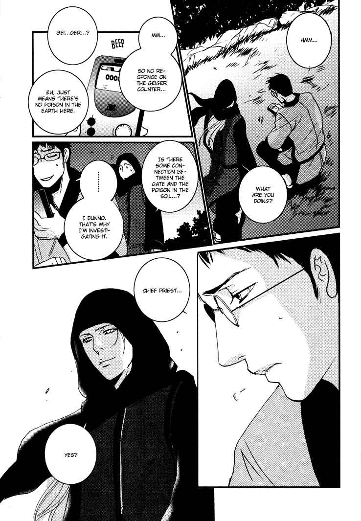 Page 9 Chapter 4 Onigari no Mori de
