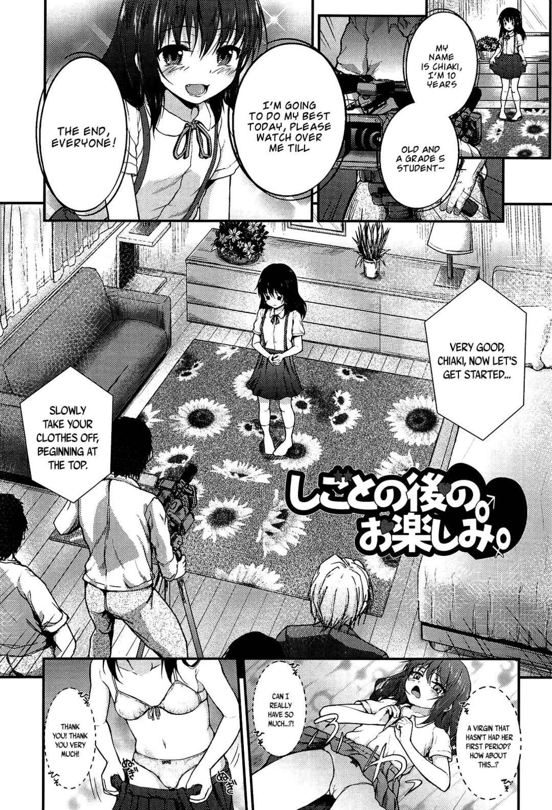 Page 1 Chapter 3 Itazura Sezu ni Haira Renai