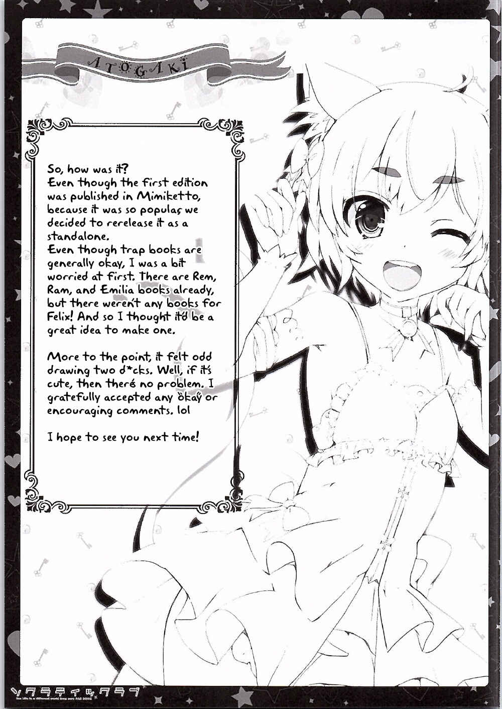 Page 12 Chapter Unknown_024d Re:Zero kara Hajimeru Isekai Seikatsu - Socratic Love (Doujinshi)
