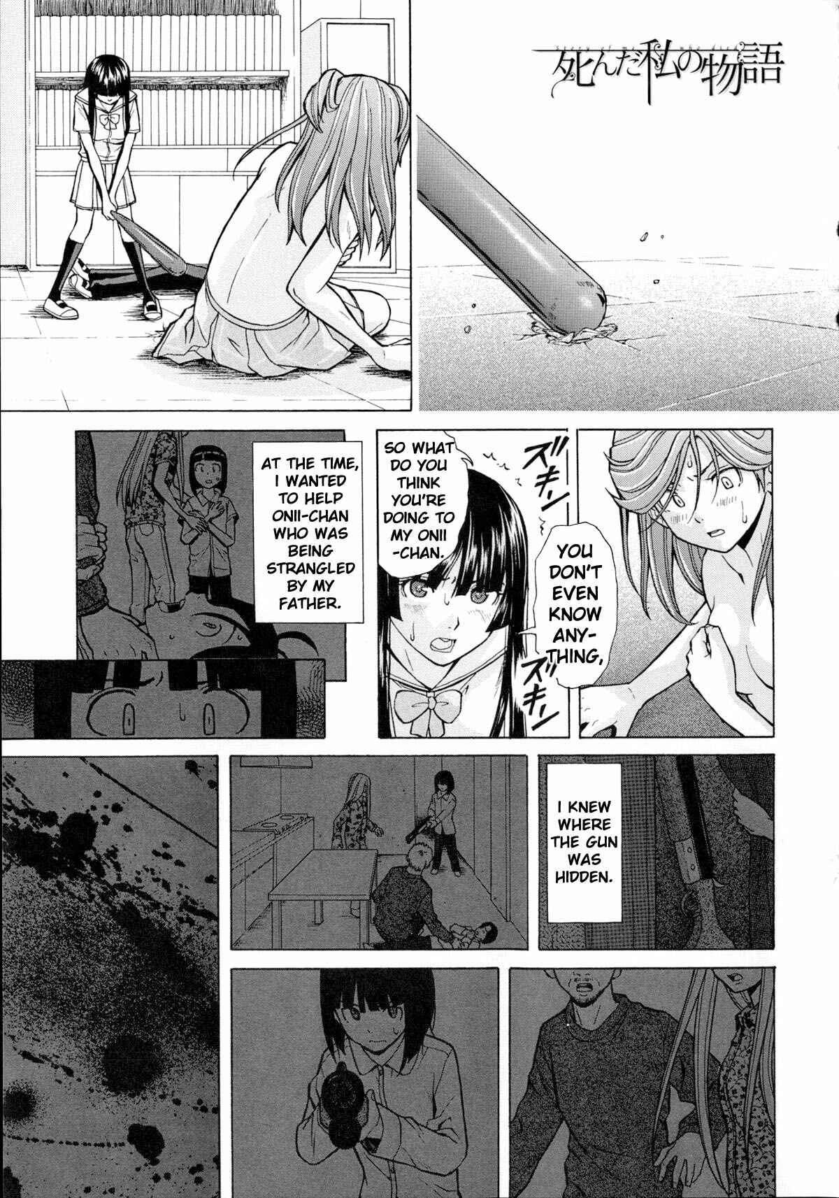 Page 1 Chapter 6 Ani to Imouto no Jijou.