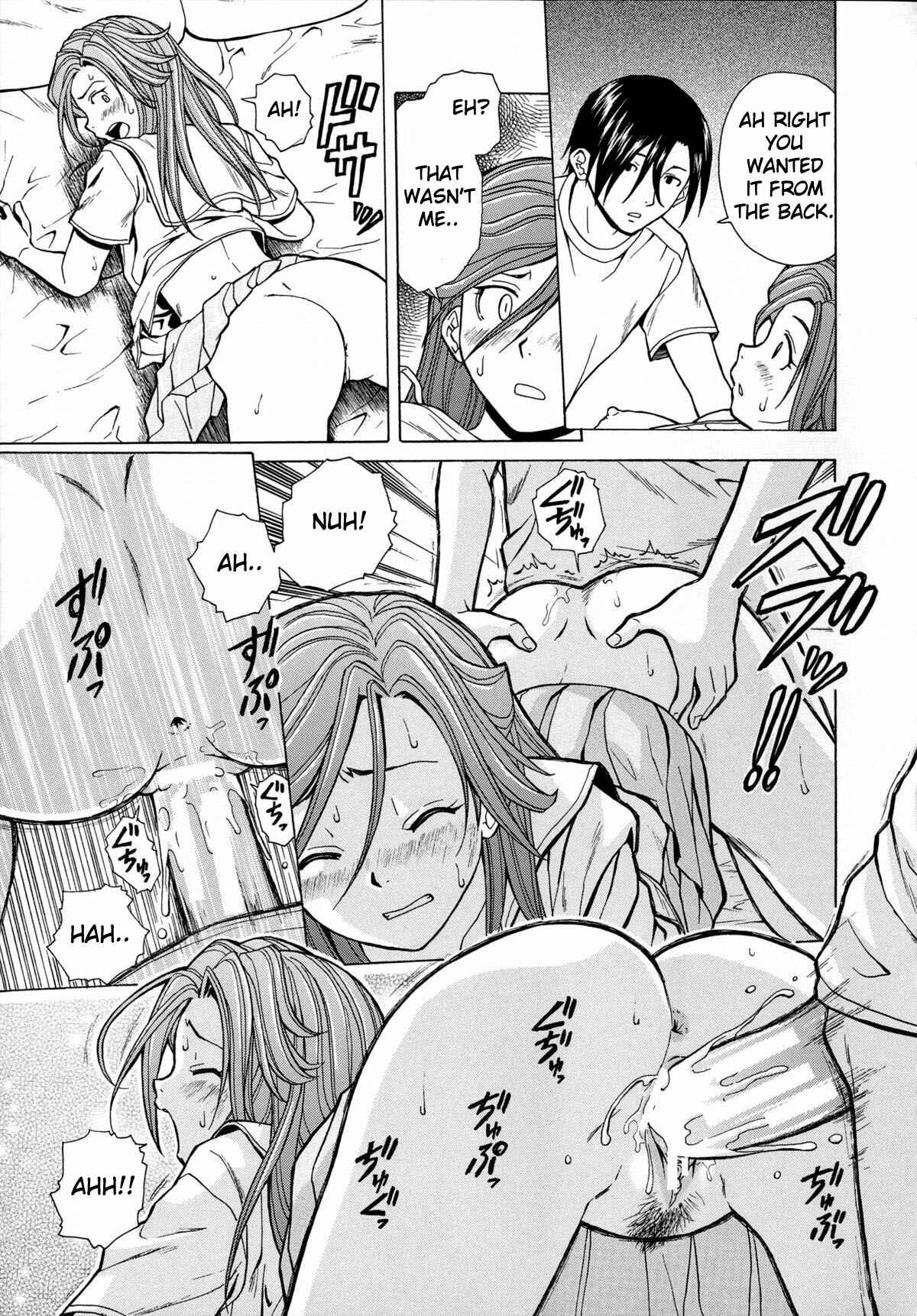 Page 13 Chapter 6 Ani to Imouto no Jijou.