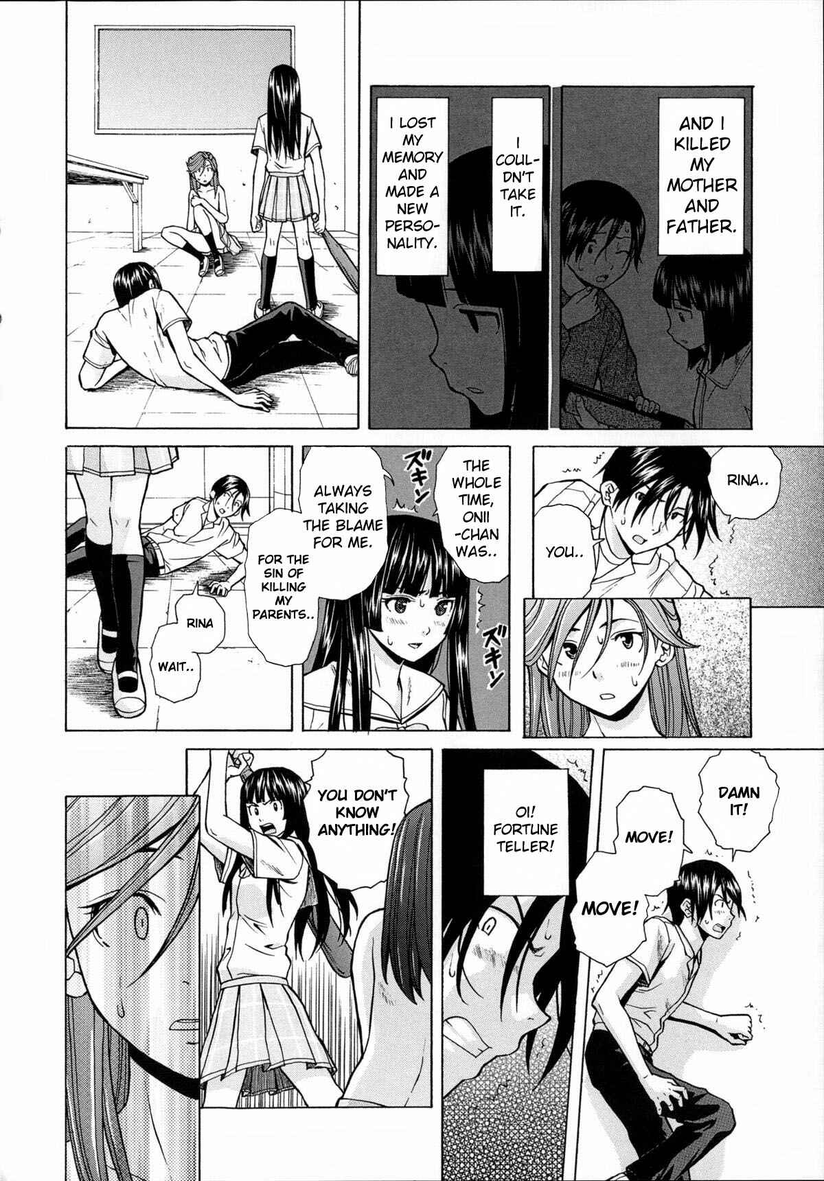 Page 2 Chapter 6 Ani to Imouto no Jijou.