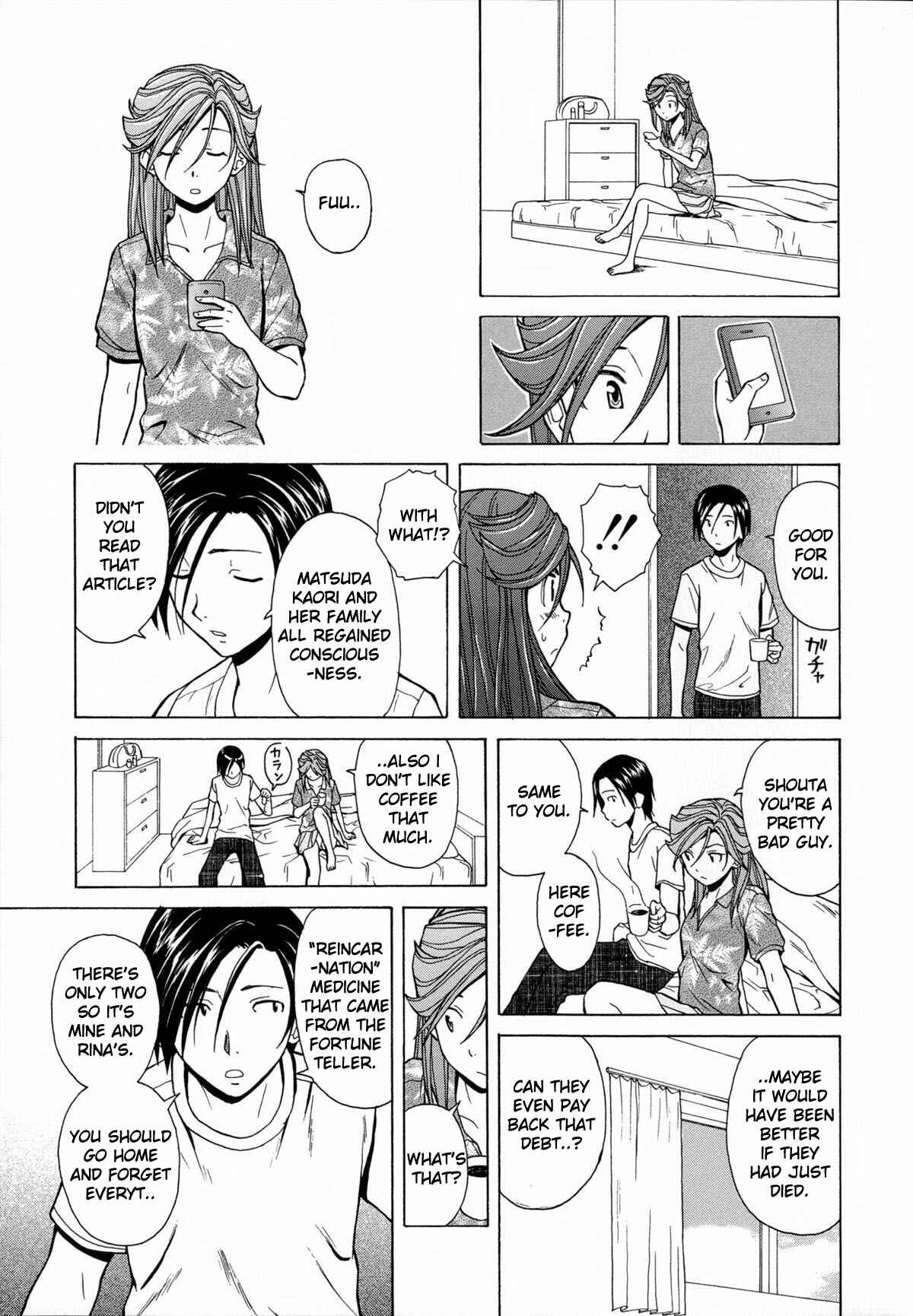 Page 23 Chapter 6 Ani to Imouto no Jijou.