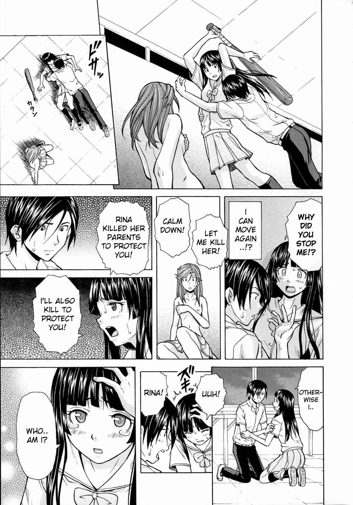 Page 3 Chapter 6 Ani to Imouto no Jijou.