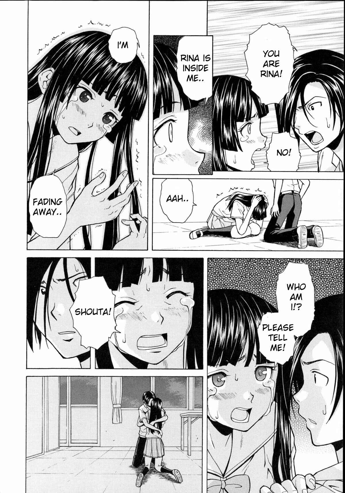 Page 4 Chapter 6 Ani to Imouto no Jijou.