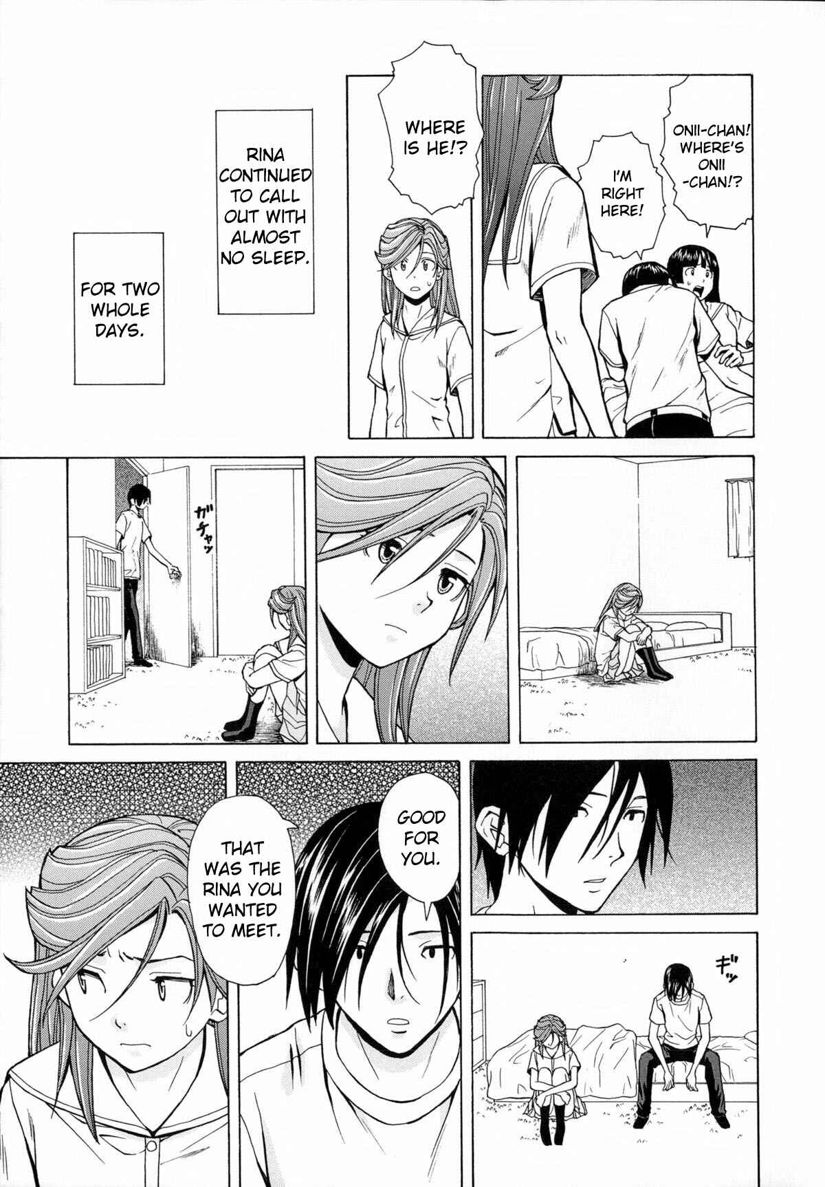 Page 7 Chapter 6 Ani to Imouto no Jijou.