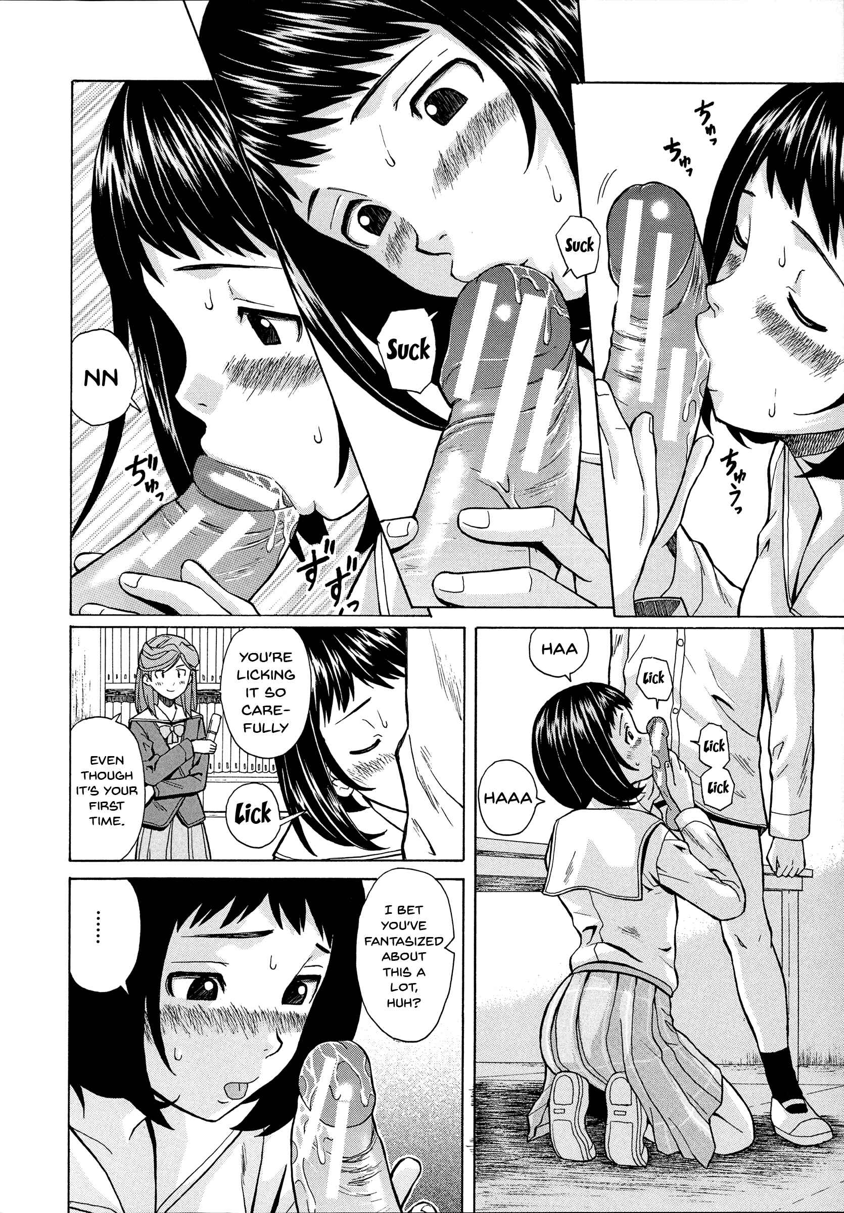 Page 10 Chapter 4 Ani to Imouto no Jijou.