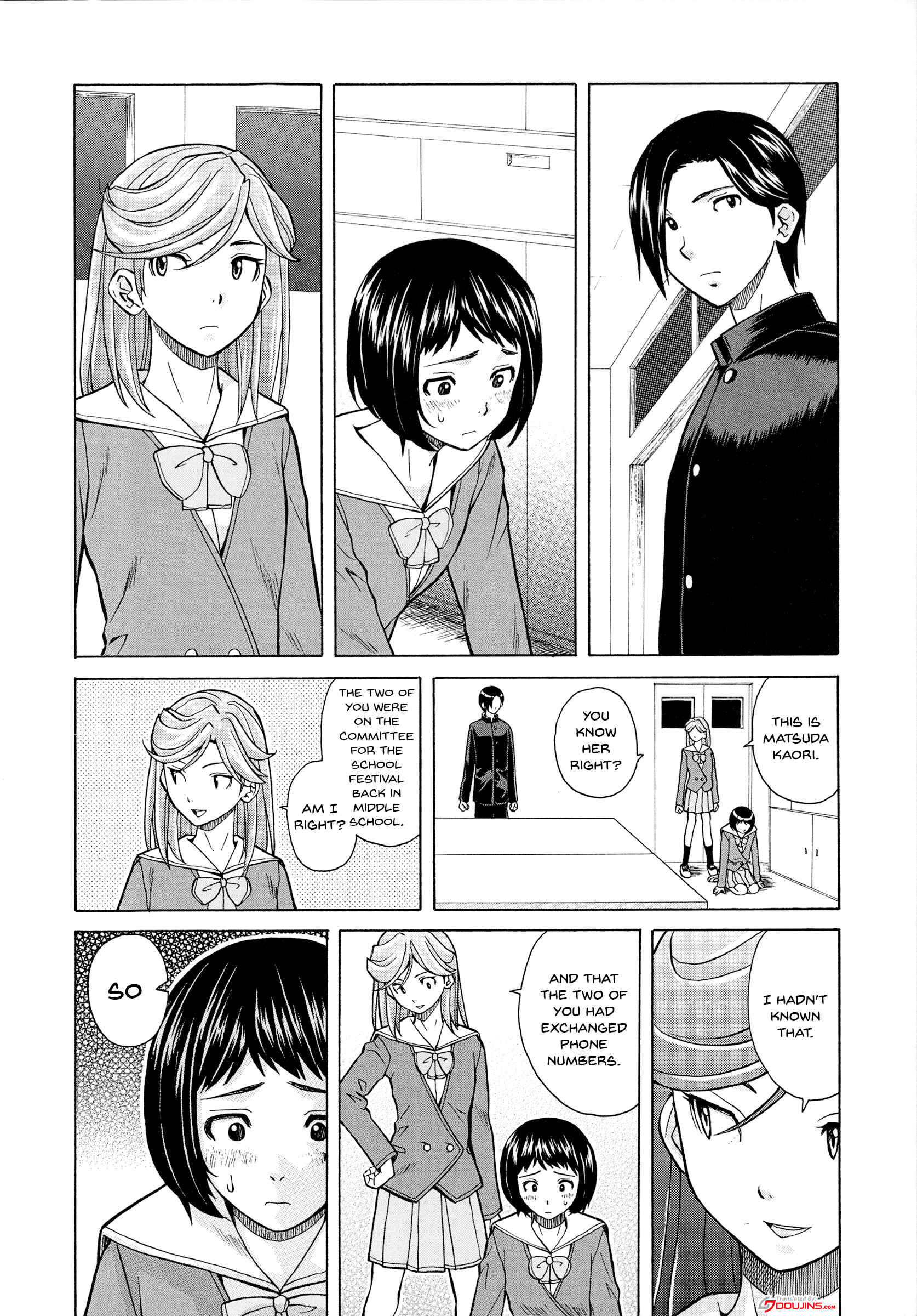 Page 2 Chapter 4 Ani to Imouto no Jijou.