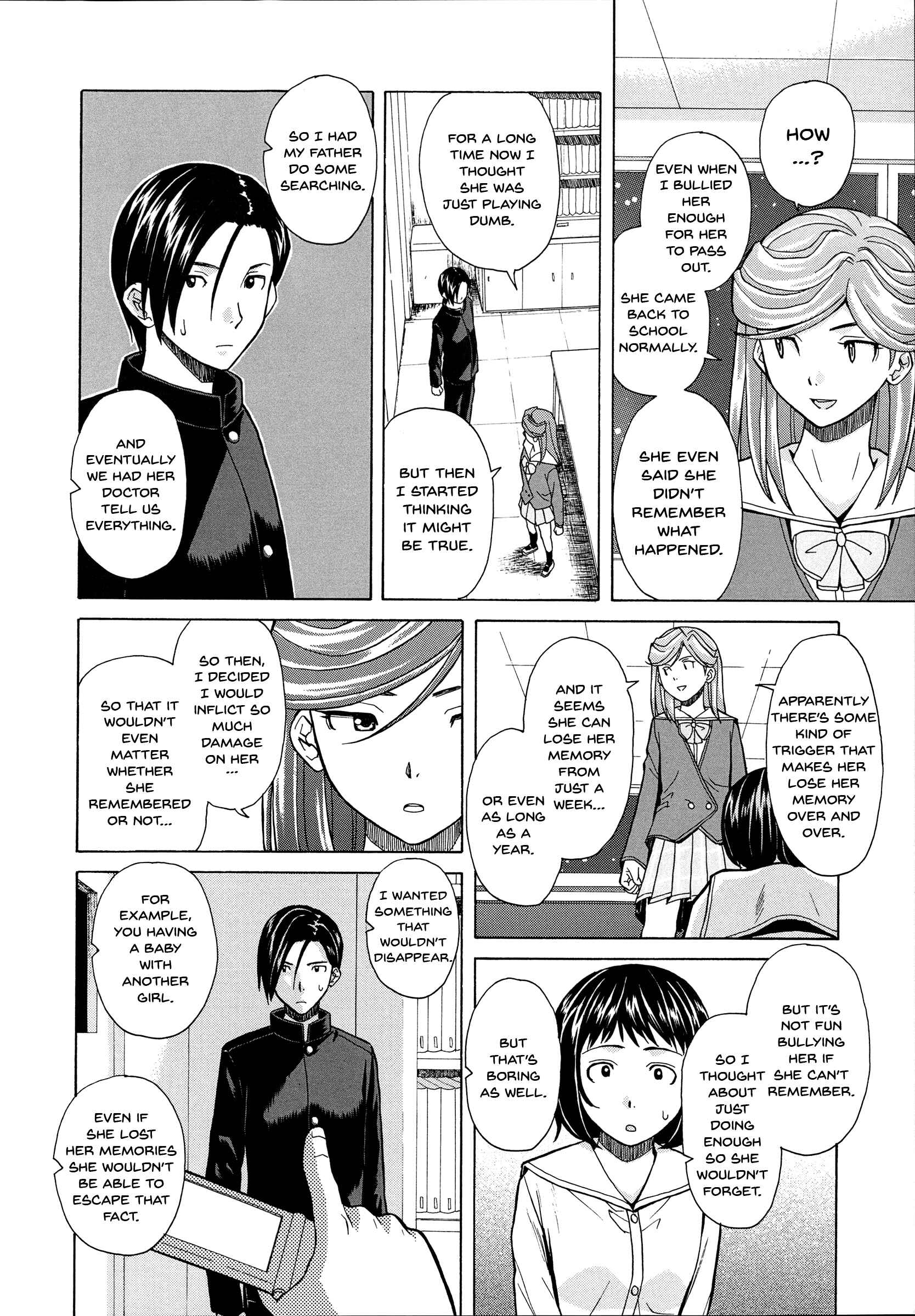 Page 24 Chapter 4 Ani to Imouto no Jijou.