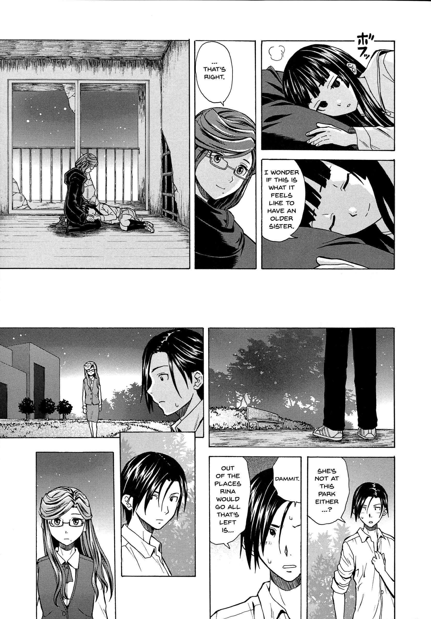 Page 33 Chapter 4 Ani to Imouto no Jijou.