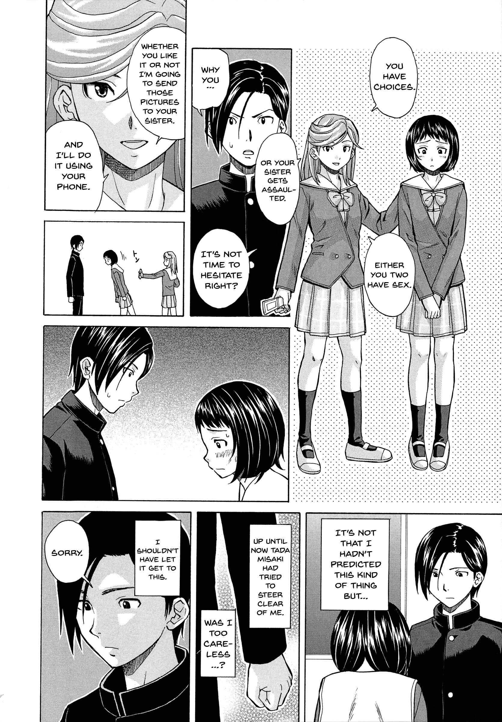 Page 6 Chapter 4 Ani to Imouto no Jijou.