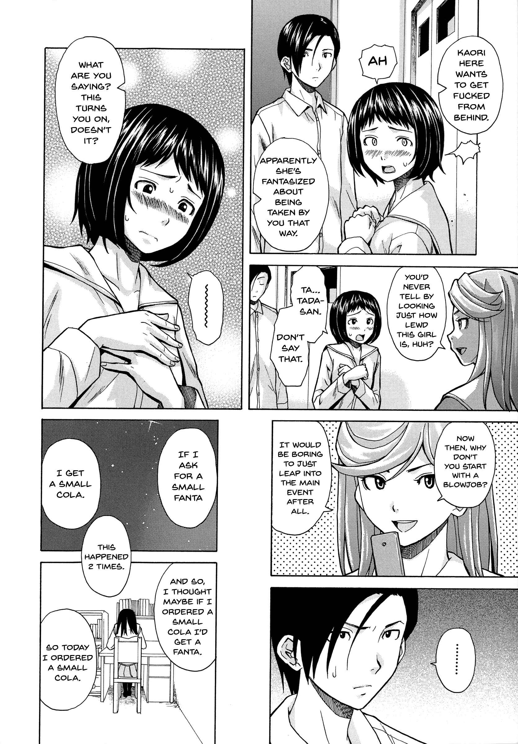 Page 8 Chapter 4 Ani to Imouto no Jijou.