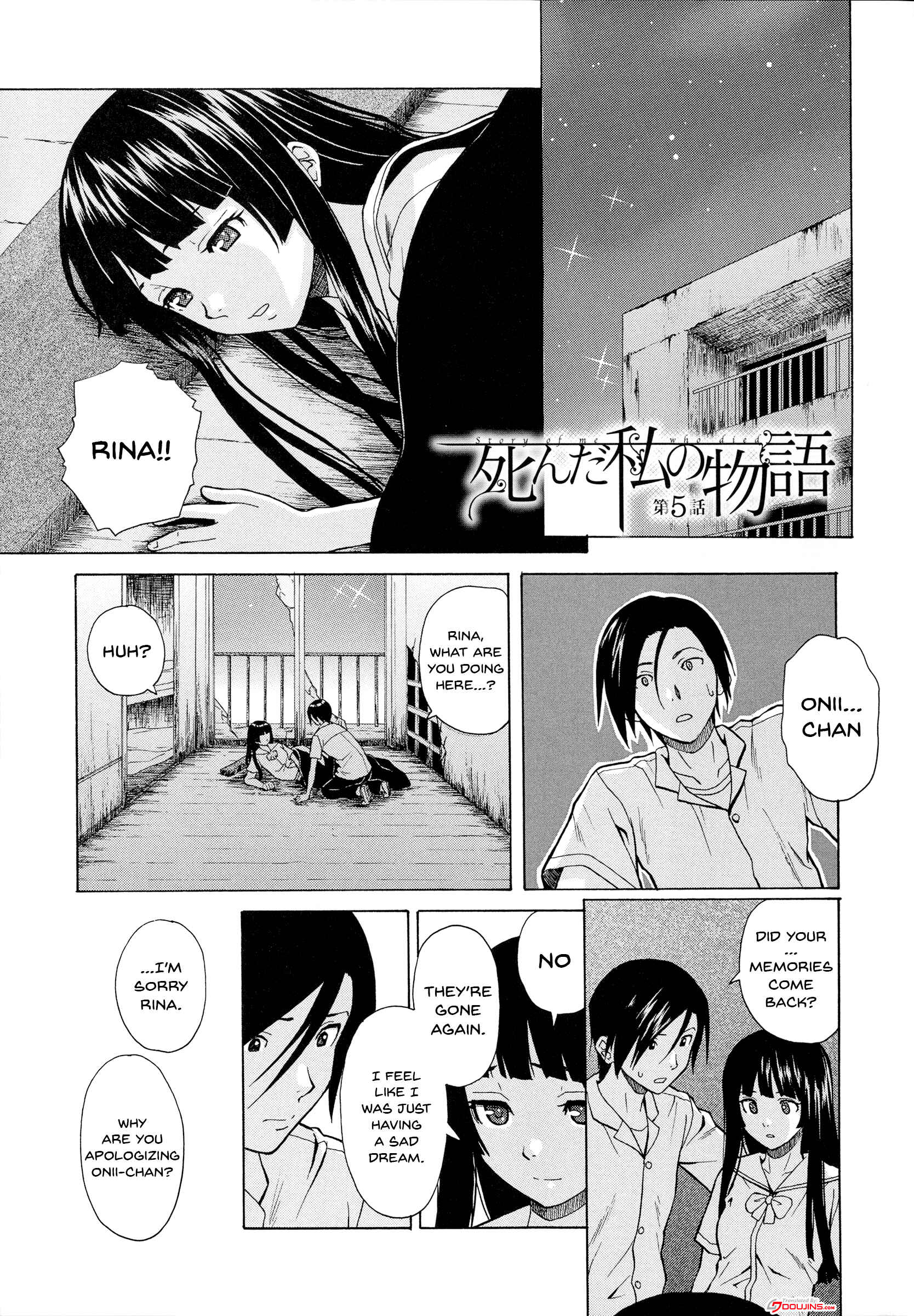 Page 1 Chapter 5 Ani to Imouto no Jijou.