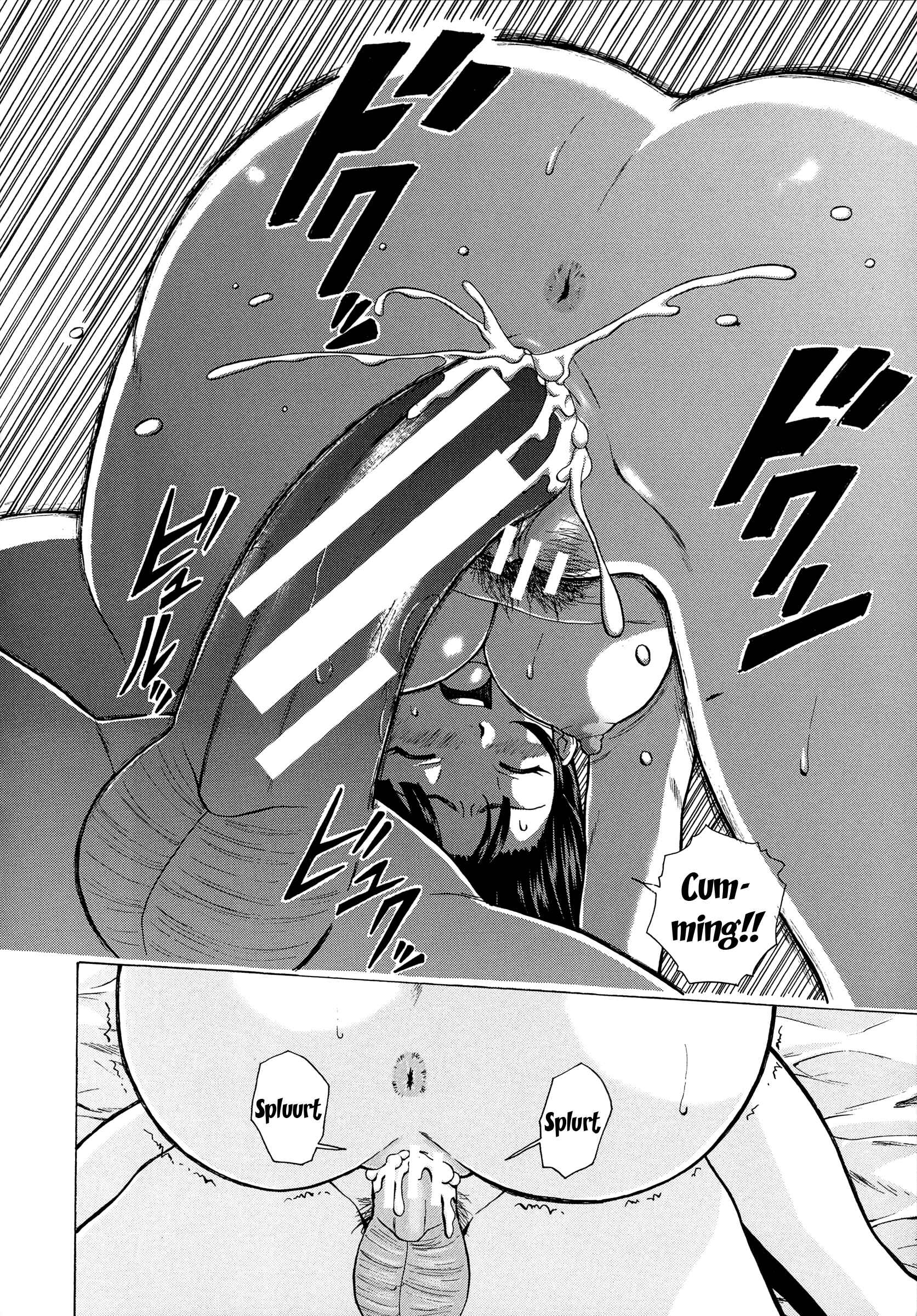 Page 16 Chapter 5 Ani to Imouto no Jijou.