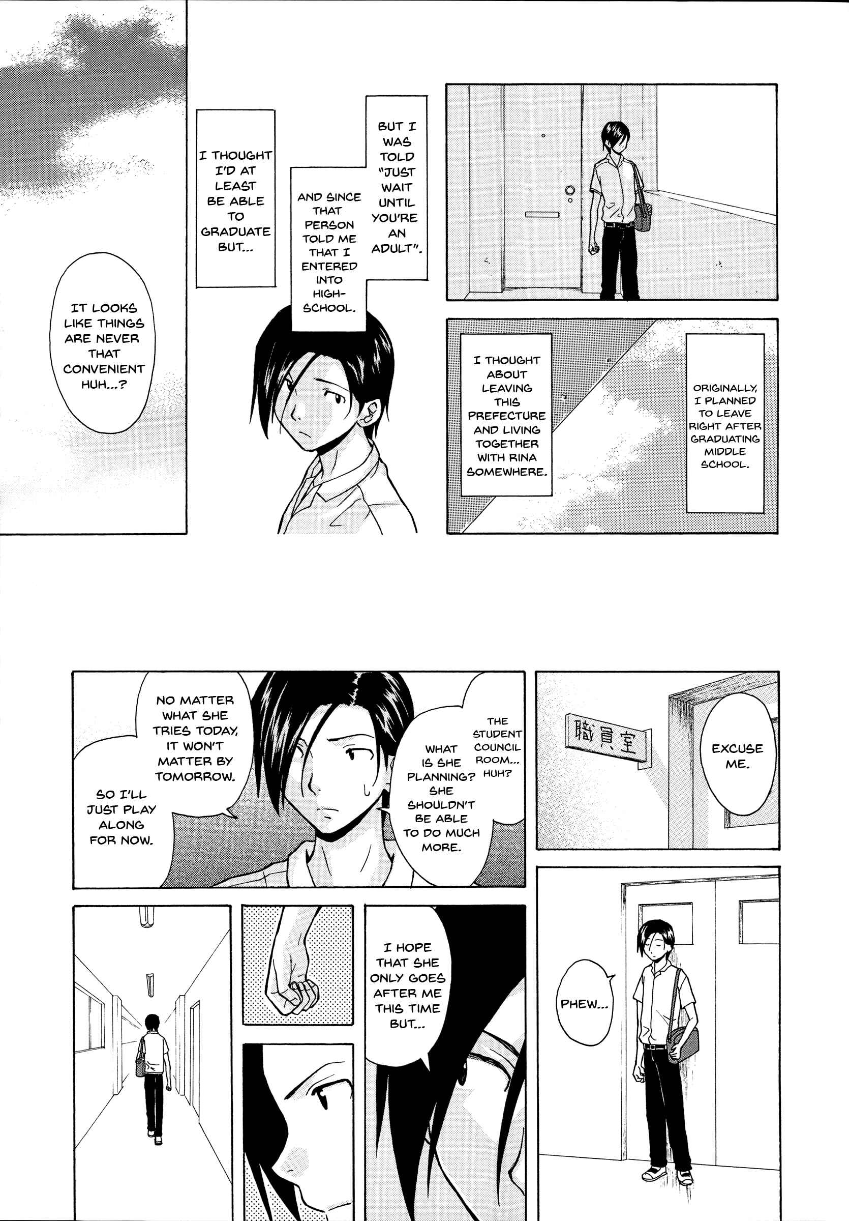 Page 21 Chapter 5 Ani to Imouto no Jijou.