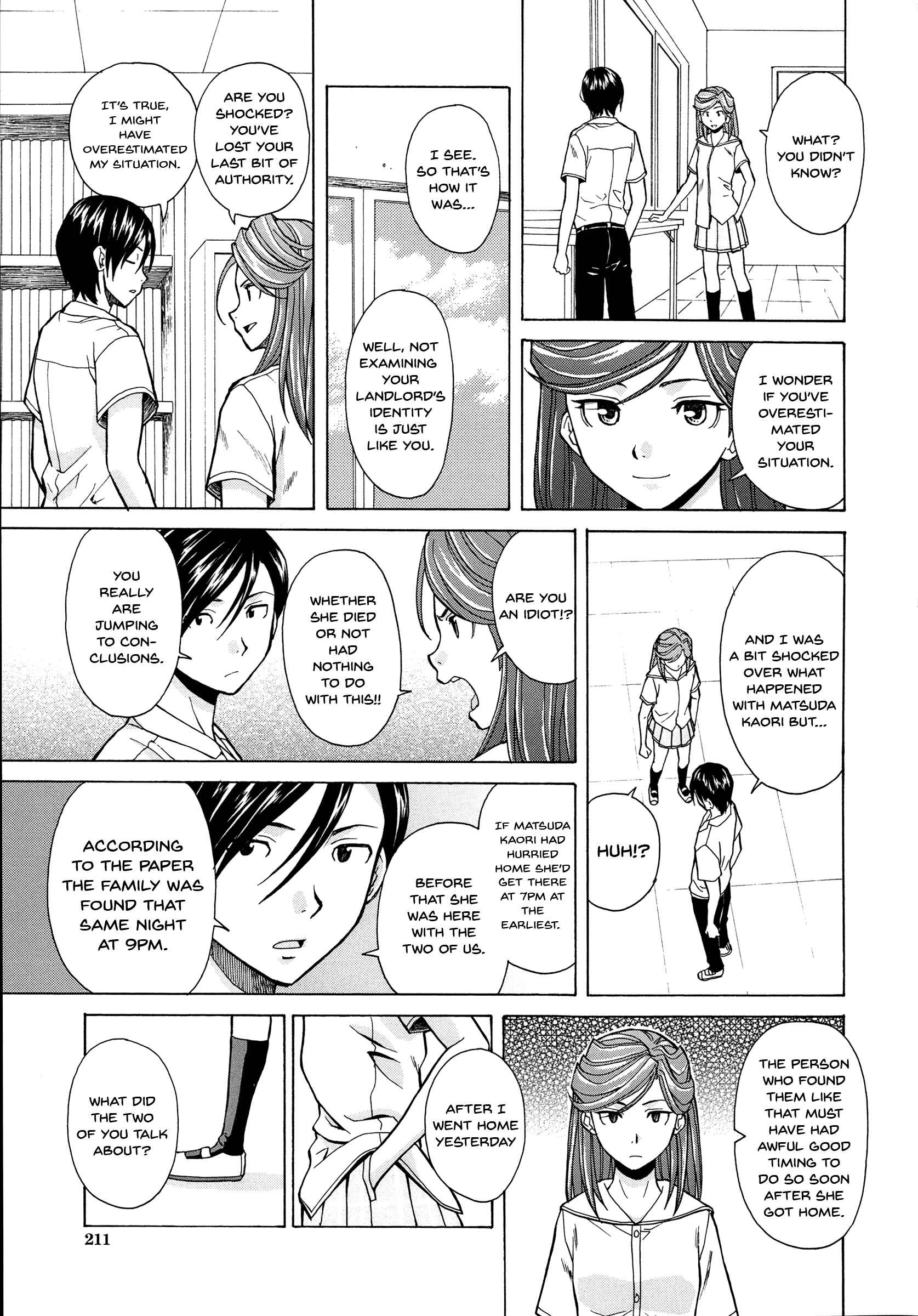 Page 23 Chapter 5 Ani to Imouto no Jijou.