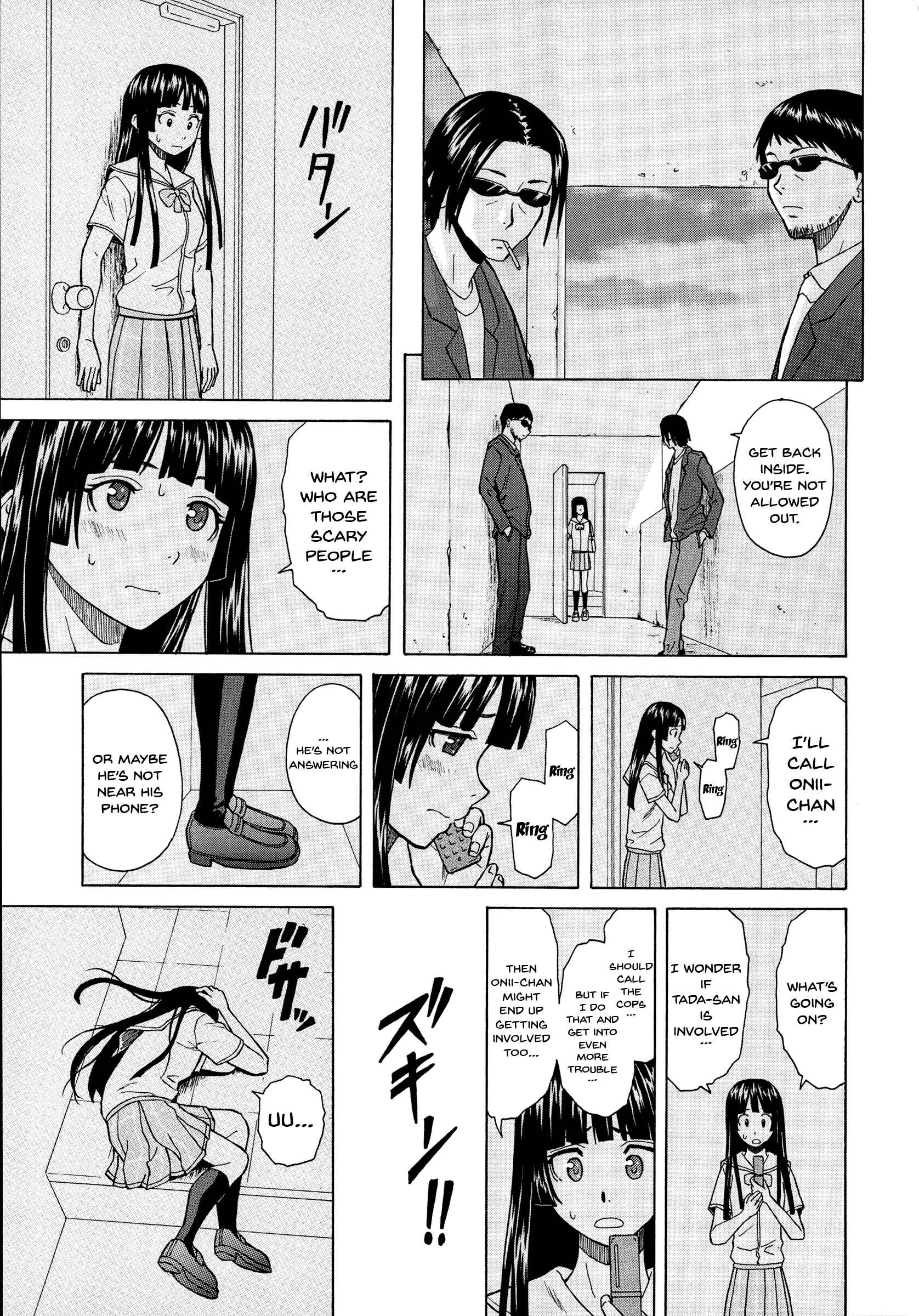 Page 25 Chapter 5 Ani to Imouto no Jijou.