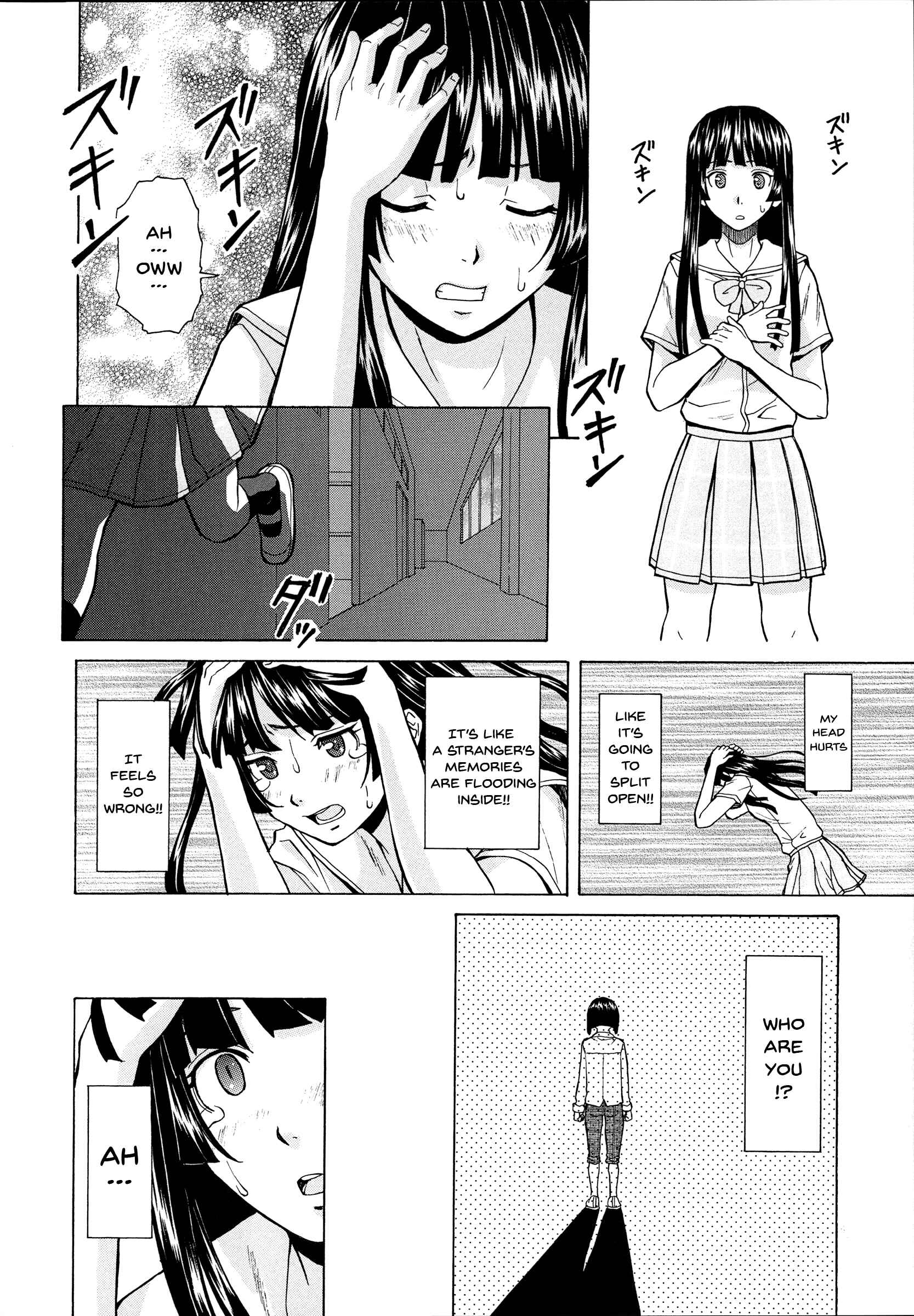 Page 36 Chapter 5 Ani to Imouto no Jijou.