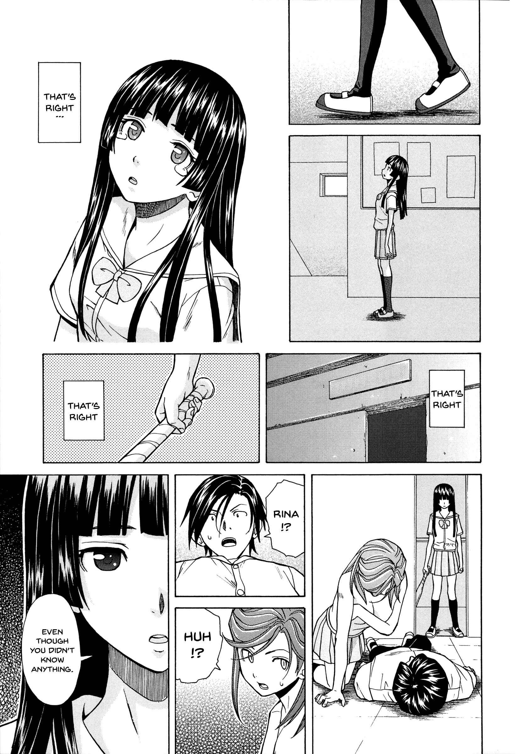 Page 37 Chapter 5 Ani to Imouto no Jijou.