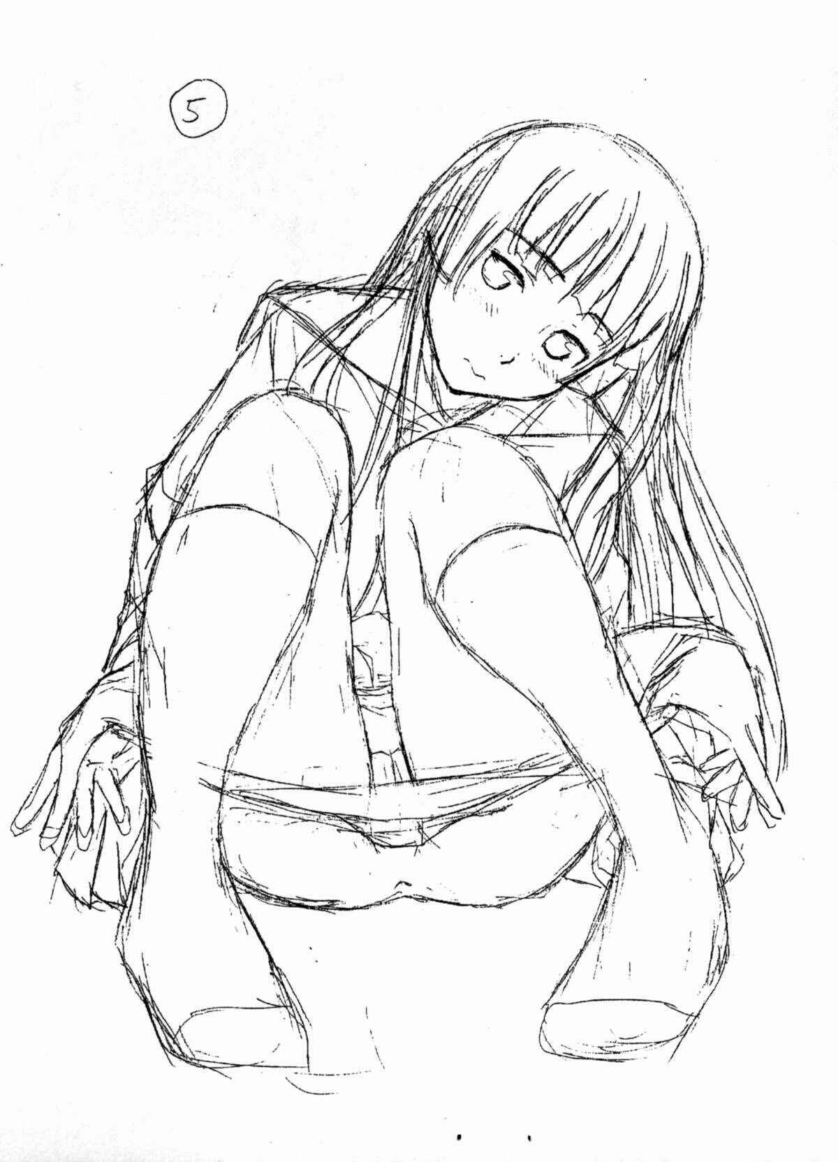 Page 12 Chapter 6.5 Ani to Imouto no Jijou.