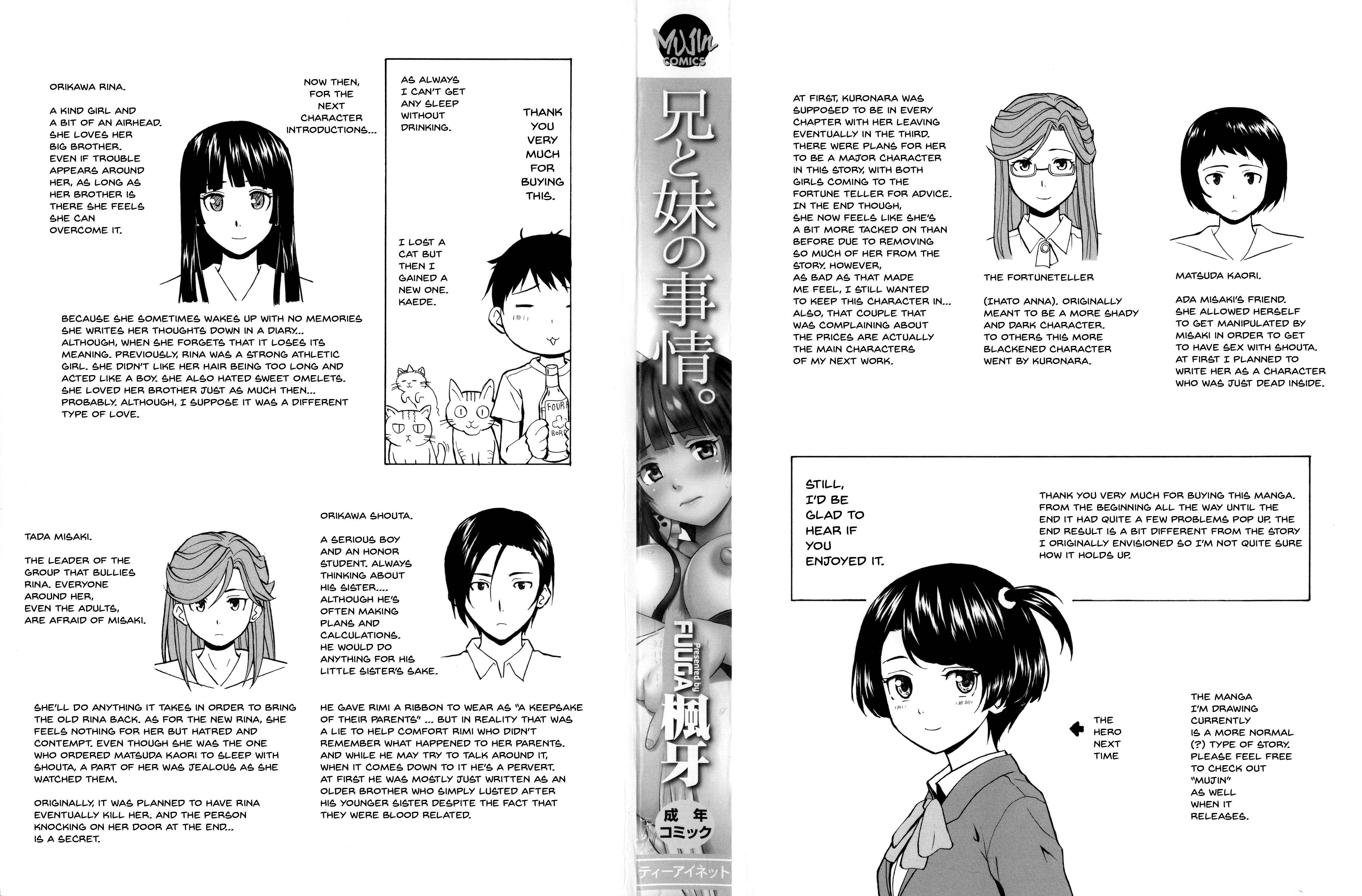 Page 4 Chapter 0 Ani to Imouto no Jijou.