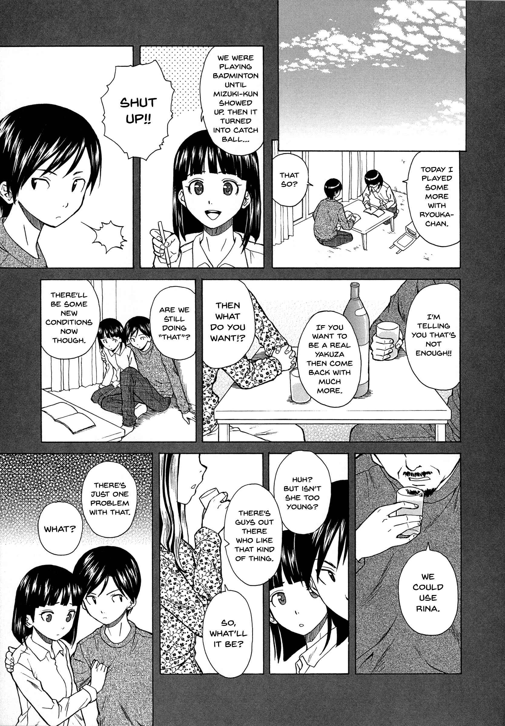 Page 11 Chapter 3 Ani to Imouto no Jijou.