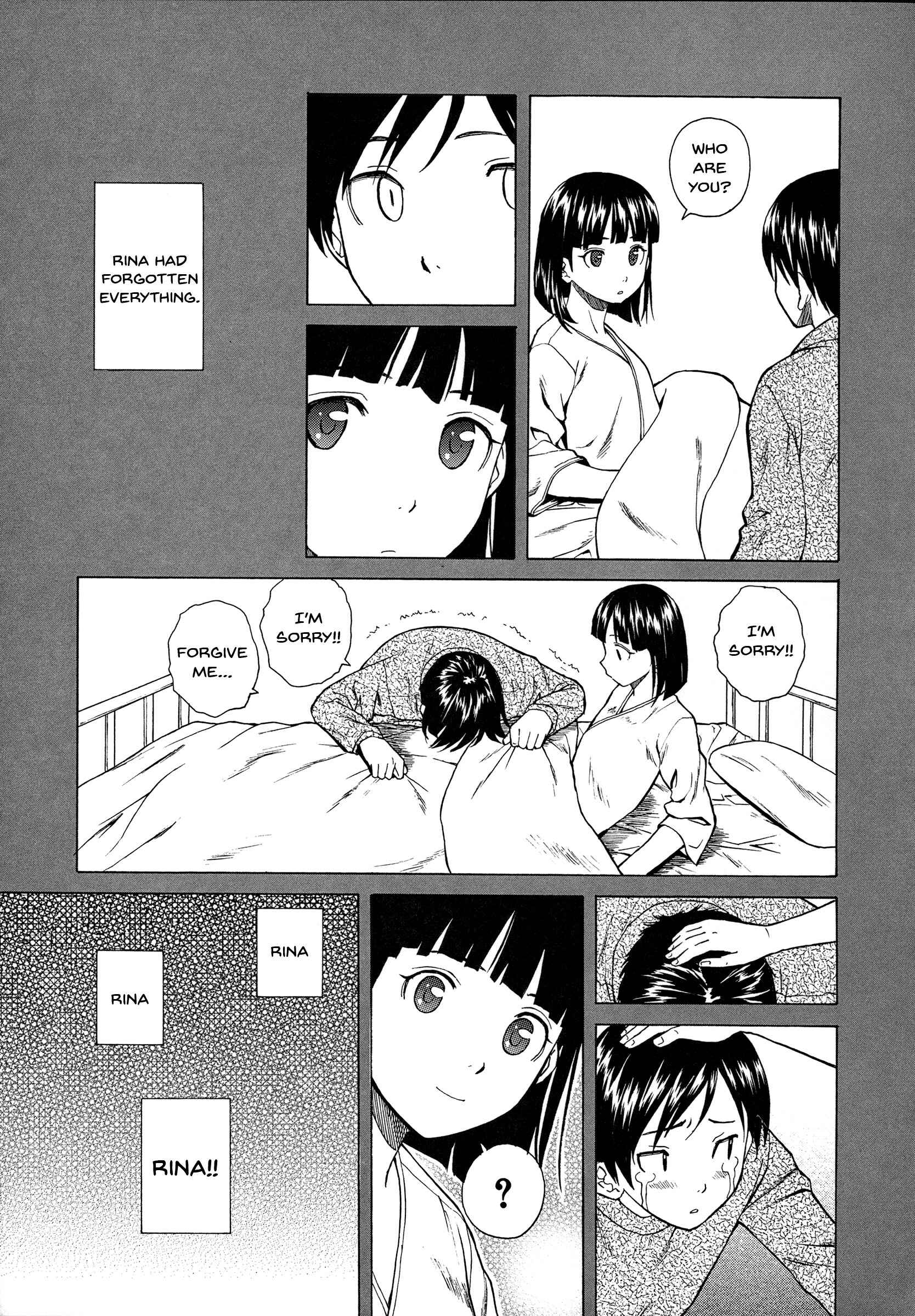 Page 15 Chapter 3 Ani to Imouto no Jijou.