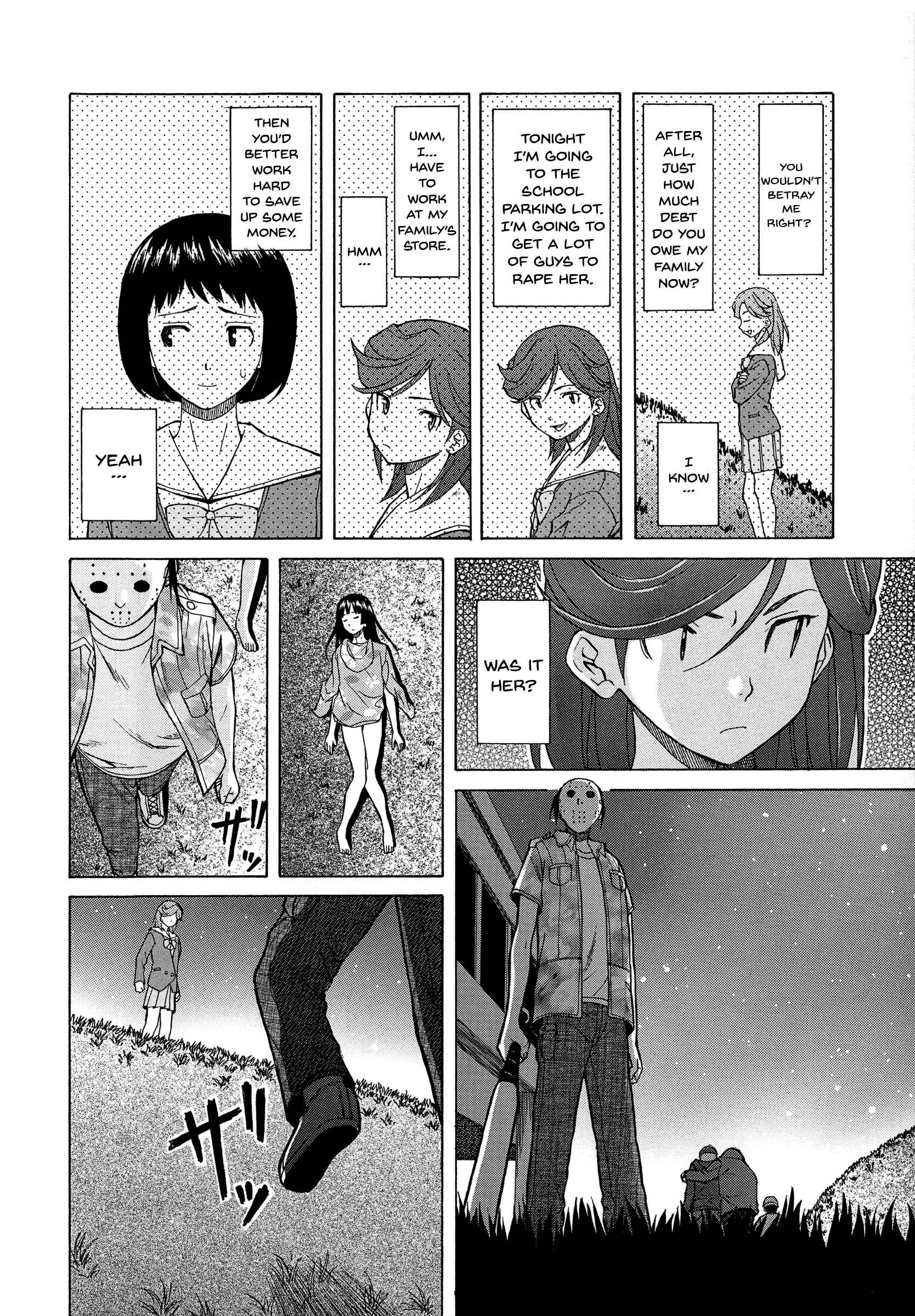 Page 18 Chapter 3 Ani to Imouto no Jijou.