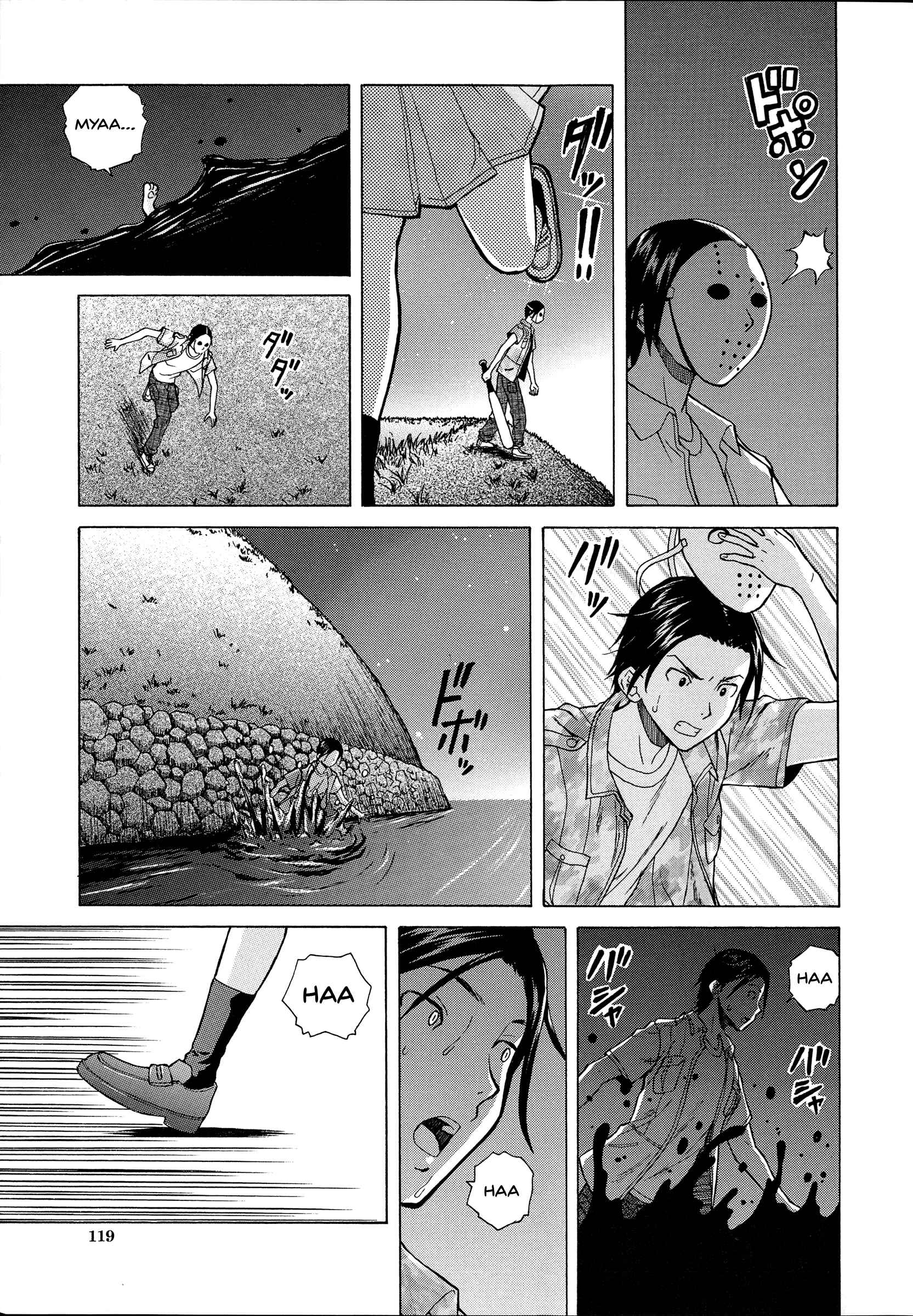 Page 21 Chapter 3 Ani to Imouto no Jijou.