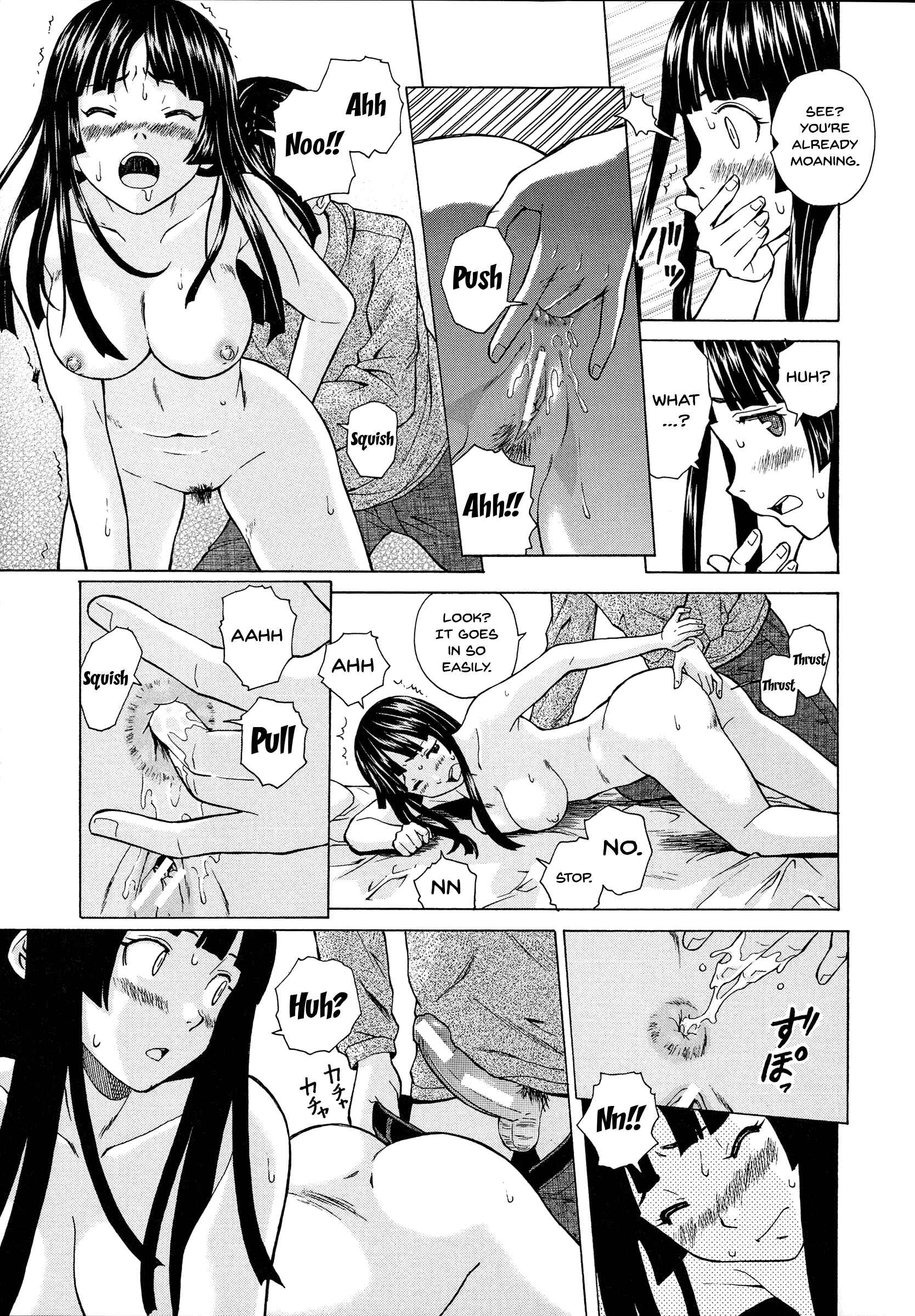 Page 35 Chapter 3 Ani to Imouto no Jijou.