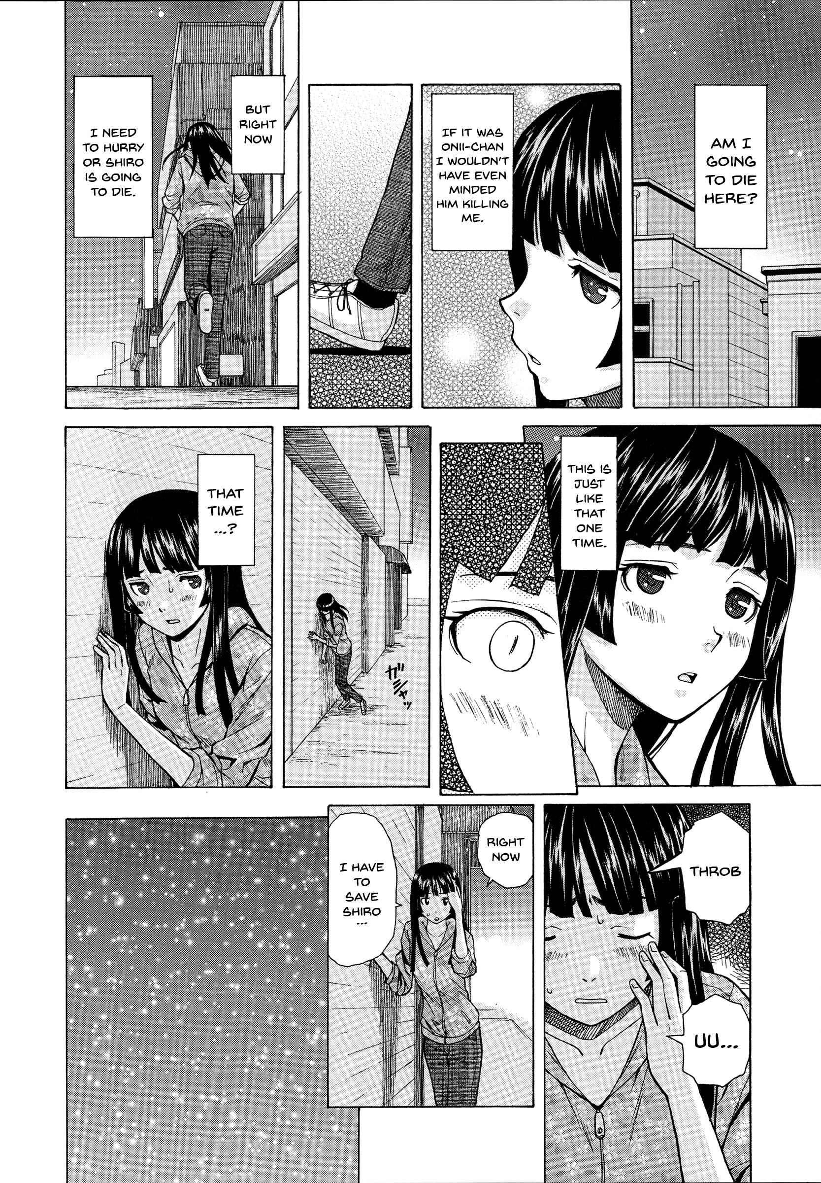 Page 4 Chapter 3 Ani to Imouto no Jijou.
