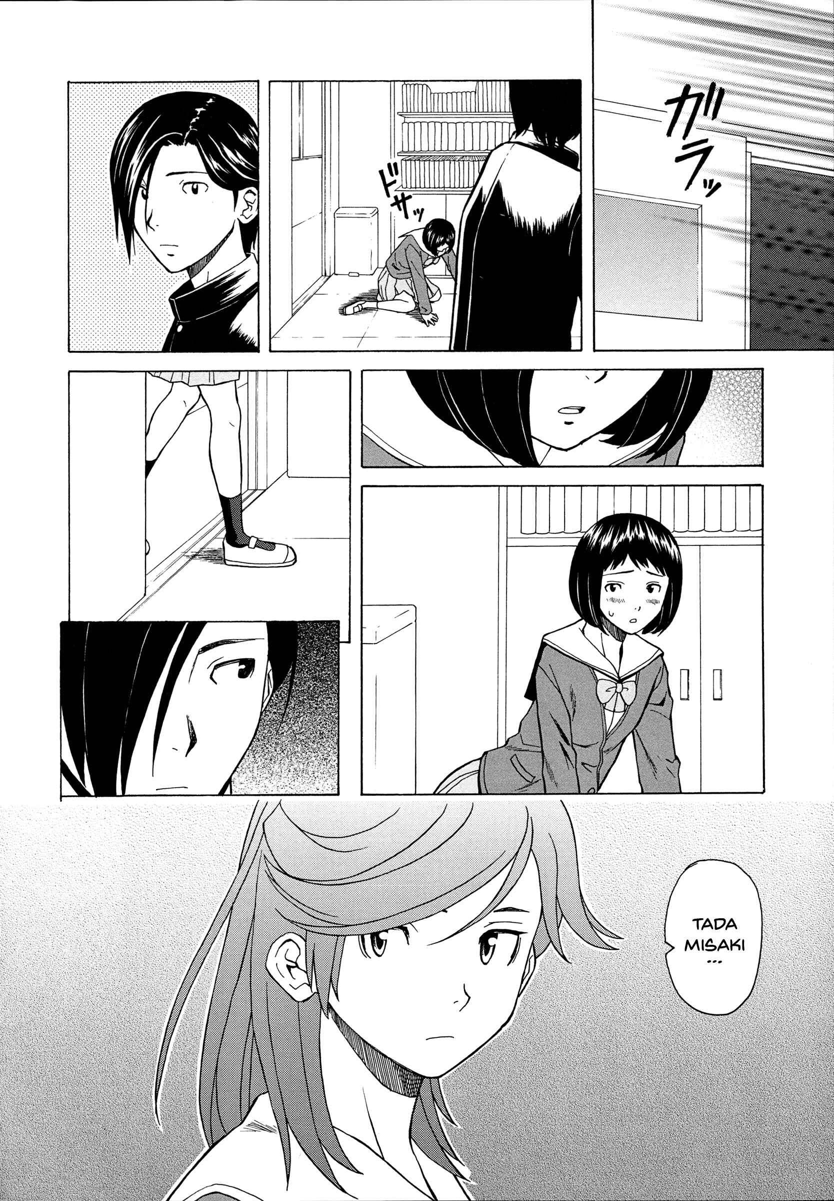 Page 52 Chapter 3 Ani to Imouto no Jijou.