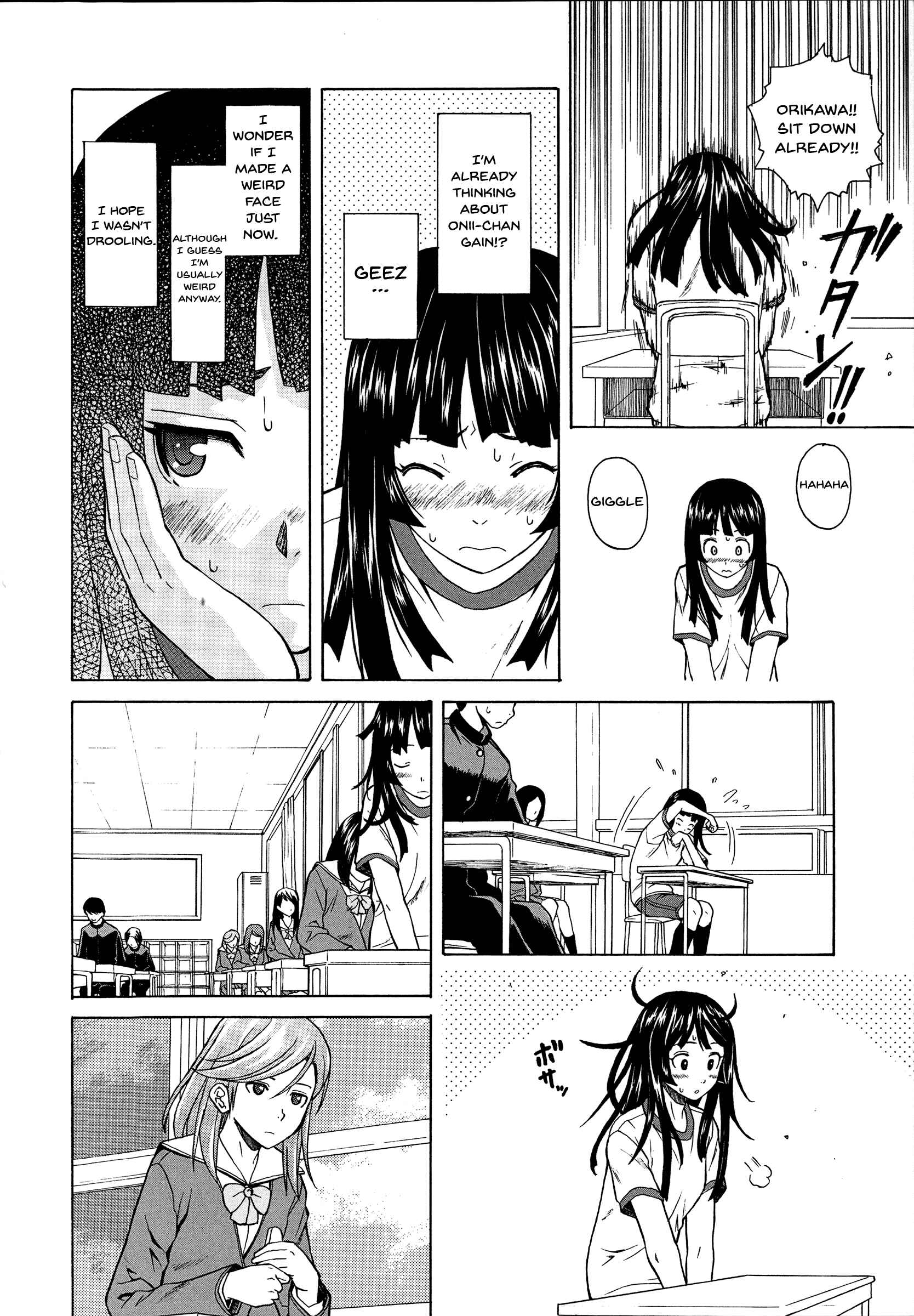 Page 12 Chapter 2 Ani to Imouto no Jijou.