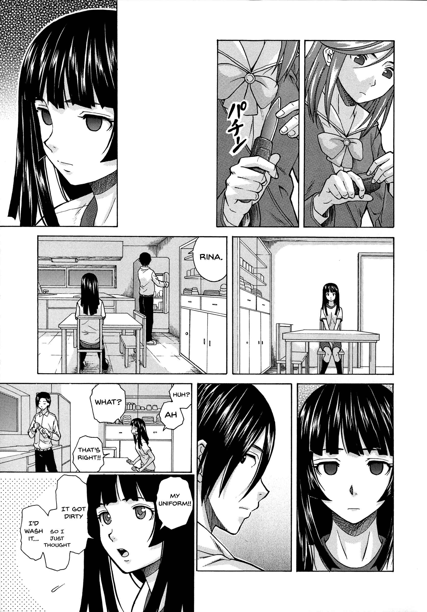Page 13 Chapter 2 Ani to Imouto no Jijou.