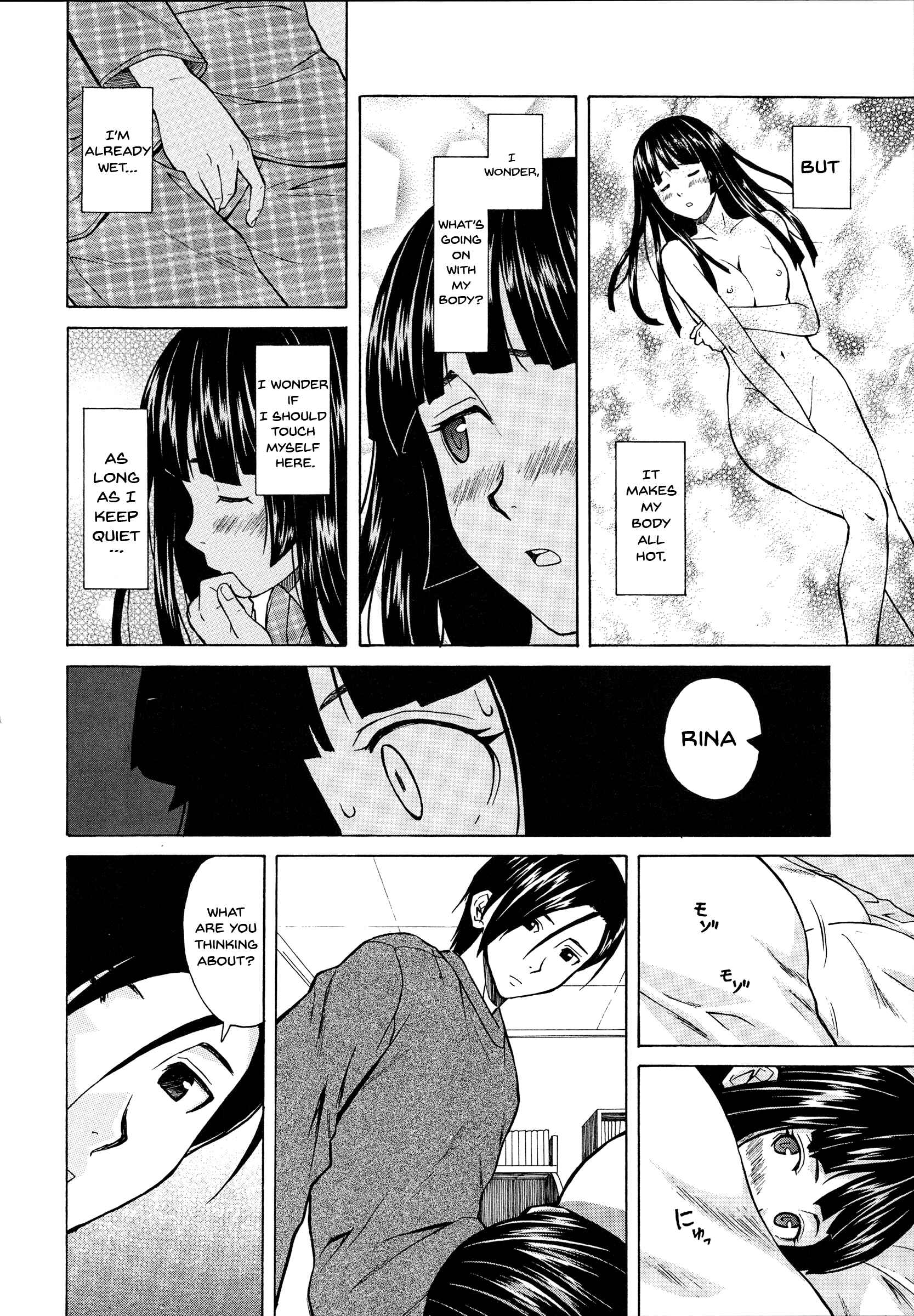 Page 18 Chapter 2 Ani to Imouto no Jijou.