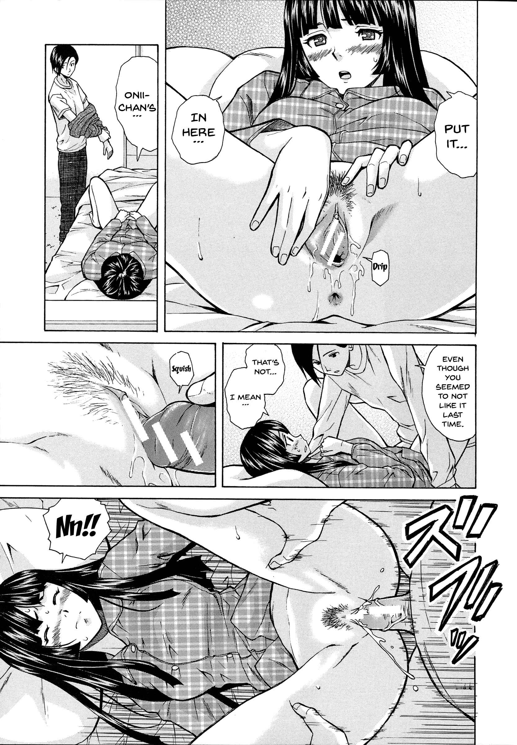Page 23 Chapter 2 Ani to Imouto no Jijou.