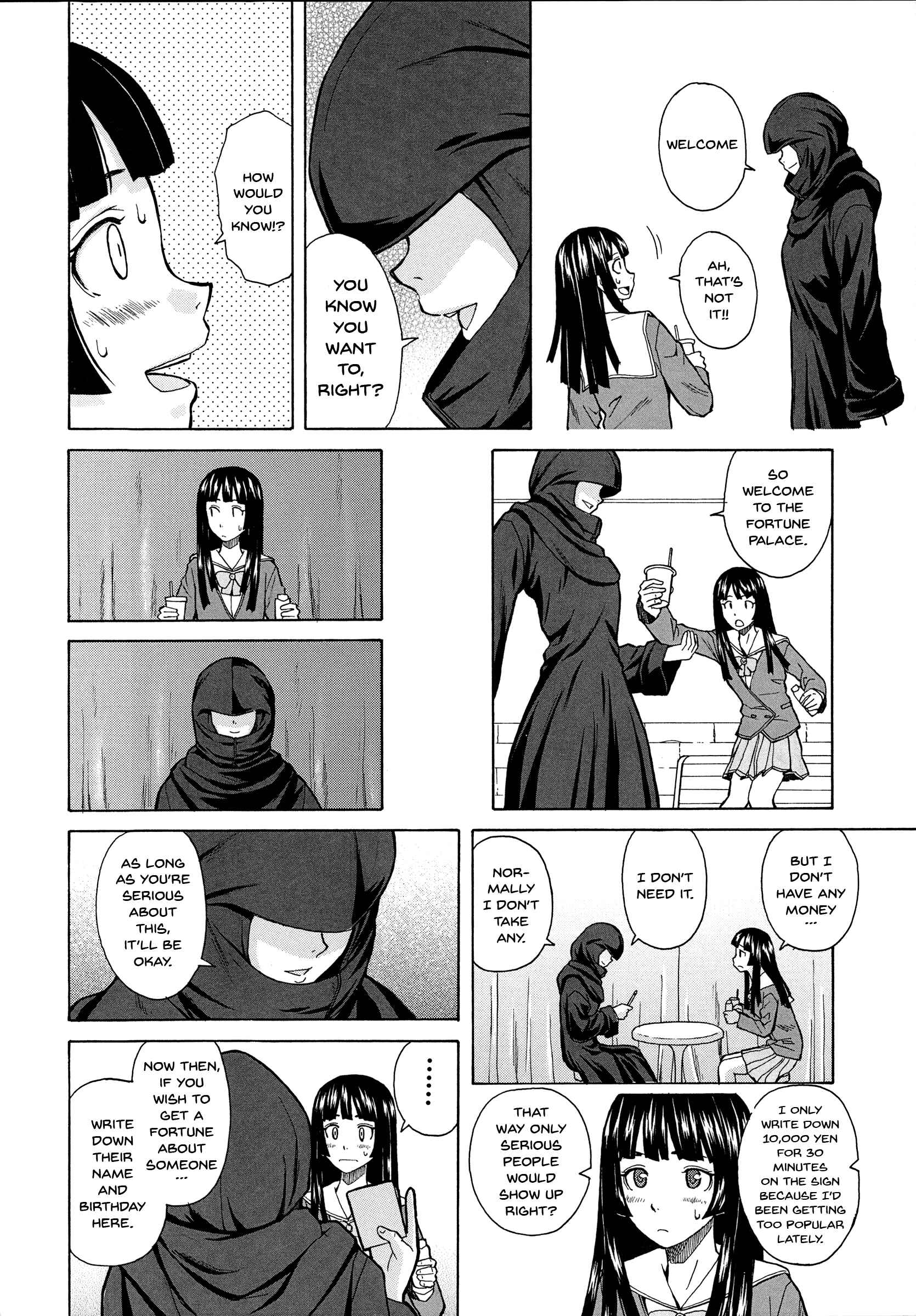 Page 34 Chapter 2 Ani to Imouto no Jijou.