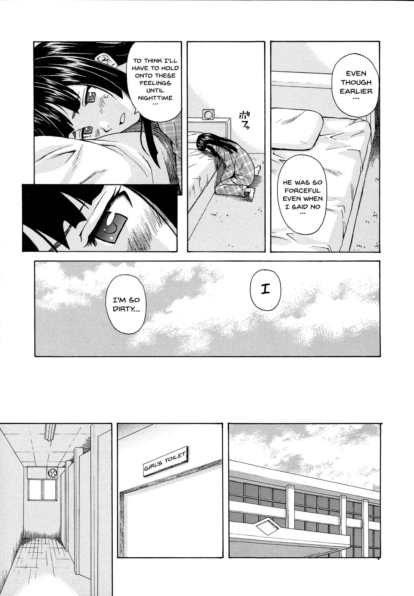 Page 7 Chapter 2 Ani to Imouto no Jijou.