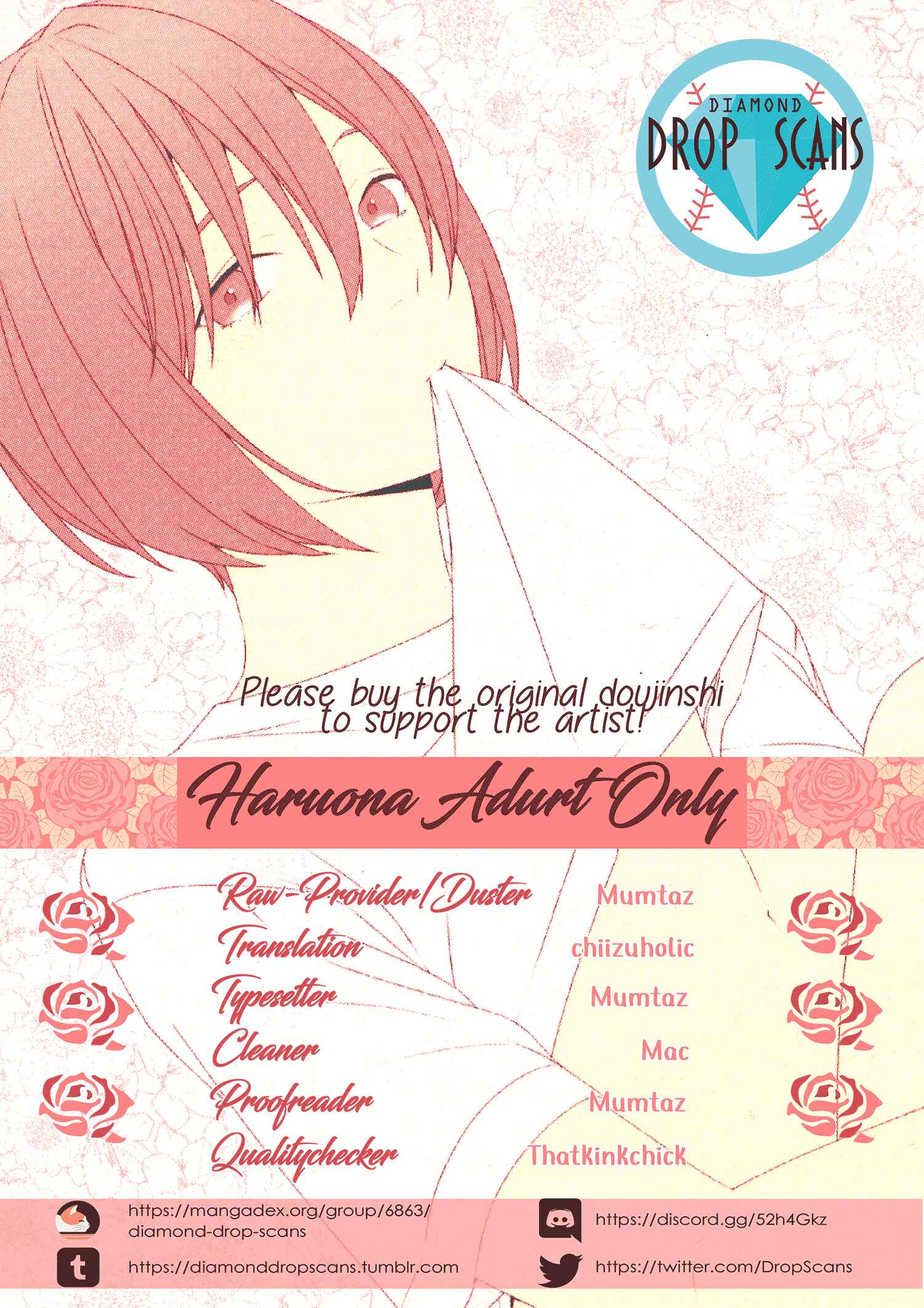 Page 1 Chapter Unknown_f4a1 Diamond no Ace - Haruona (Doujinshi)