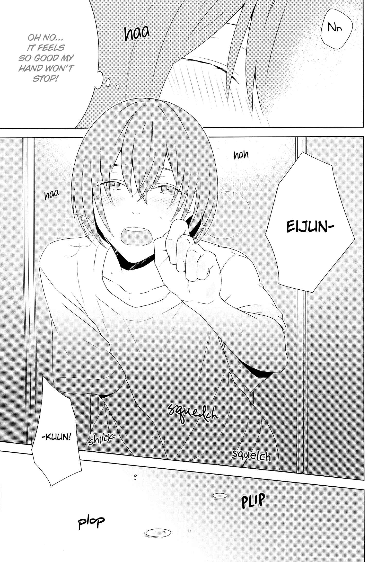 Page 17 Chapter Unknown_f4a1 Diamond no Ace - Haruona (Doujinshi)