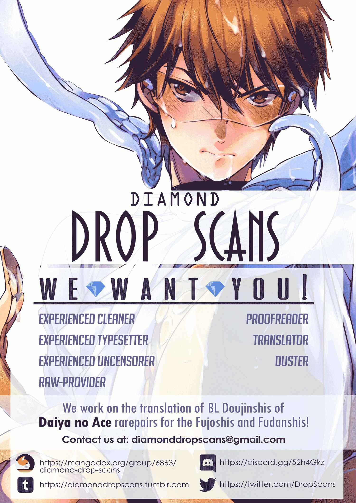 Page 2 Chapter Unknown_f4a1 Diamond no Ace - Haruona (Doujinshi)