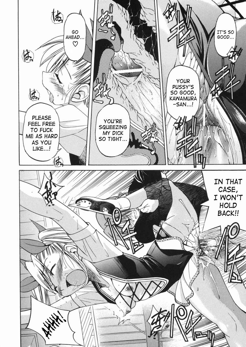 Page 20 Chapter 2 Rope Way