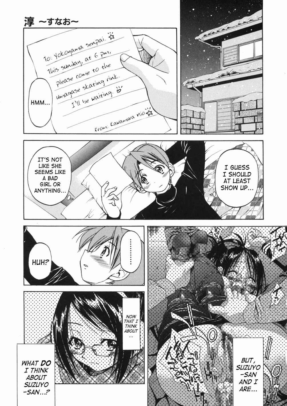 Page 5 Chapter 2 Rope Way